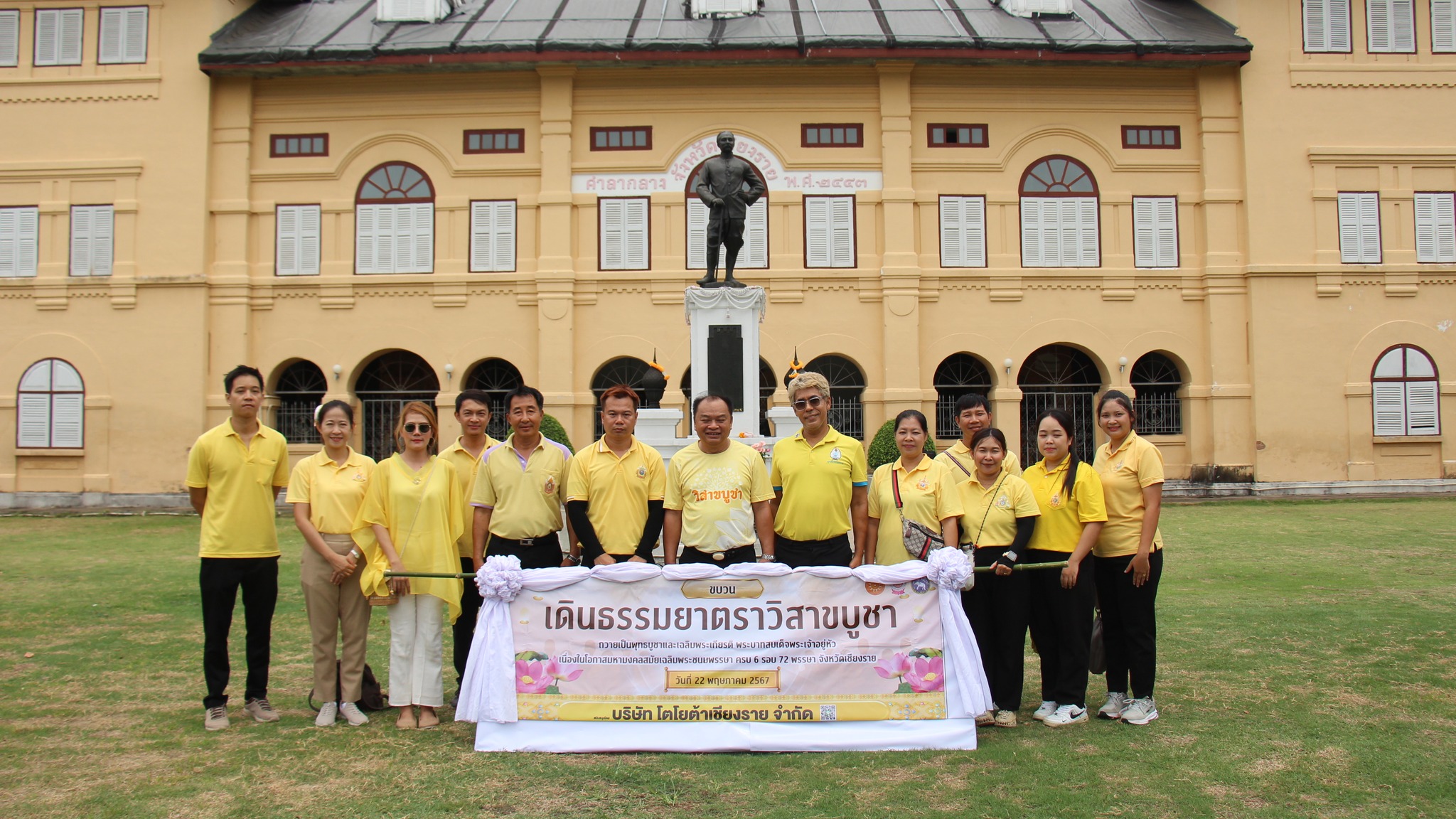 ร่วมโครงการธรรมยาตราวิสาขบูชา ถวายเป็นพุทธบูชาและเฉลิมพระเกียรติ พระบาทสมเด็จพระเจ้าอยู่หัว เนื่องในโอกาสมหามงคลสมัยเฉลิมพระชนมพรรษาครบ 6 รอบ 72 พรรษา