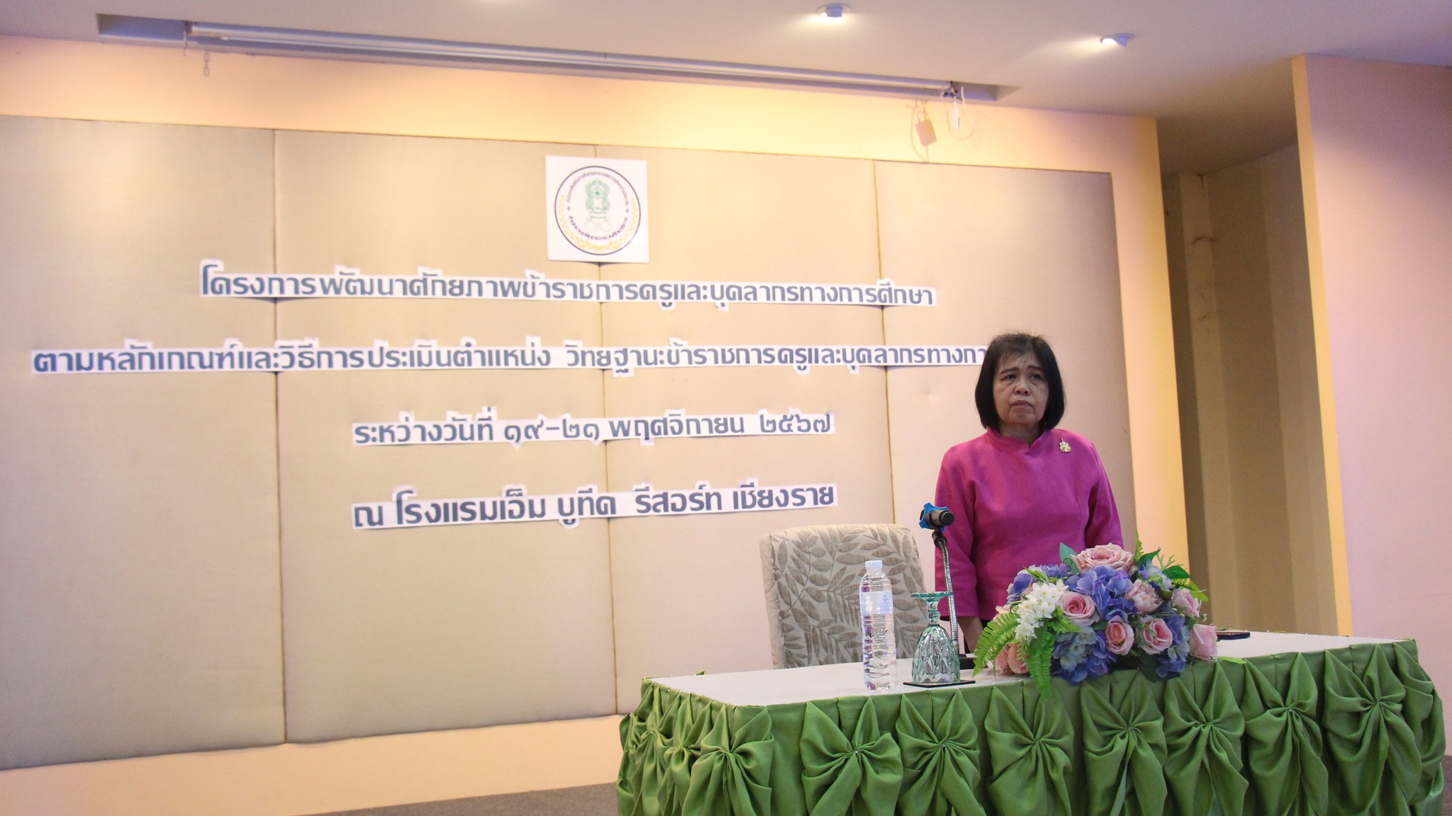 การพัฒนางาน Performance Agreement (PA)