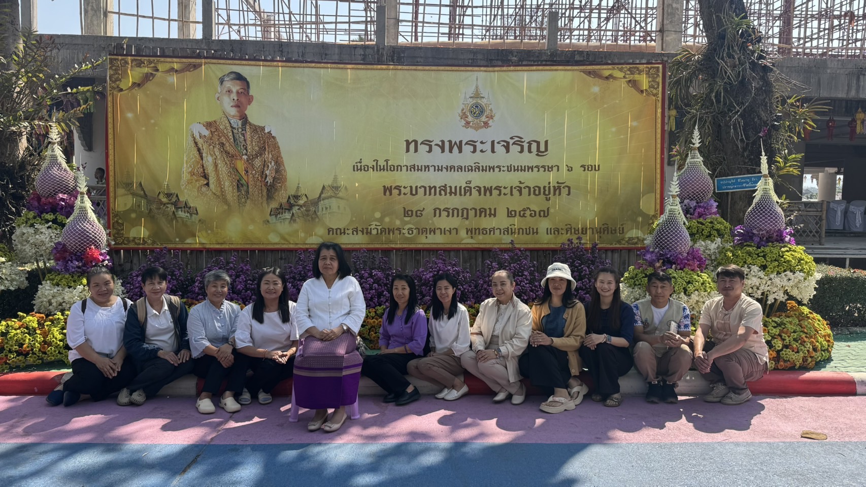 พิธีสมโภชสัญญาบัตร พัดยศ พระราชาคณะชั้นราช ทำบุญอายุวัฒนมงคล 67 ปี