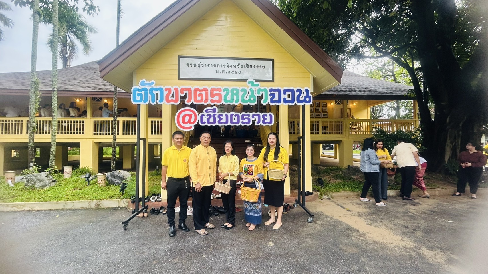 กิจกรรม“ผู้ว่าฯ ชวนตักบาตรหน้าจวน” ทุกวันจันทร์
