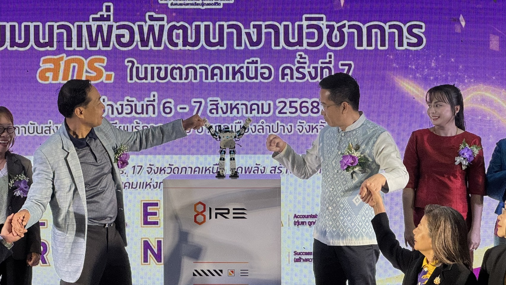 การสัมมนาเพื่อพัฒนางานวิชาการ สกร. ในเขตภาคเหนือ ประจำปี 2568