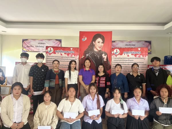 โครงการทุนการศึกษาสำหรับเด็กสภาวะยากลำบากในเขตพื้นที่สูงภาคเหนือประจำปีงบประมาณ 2568