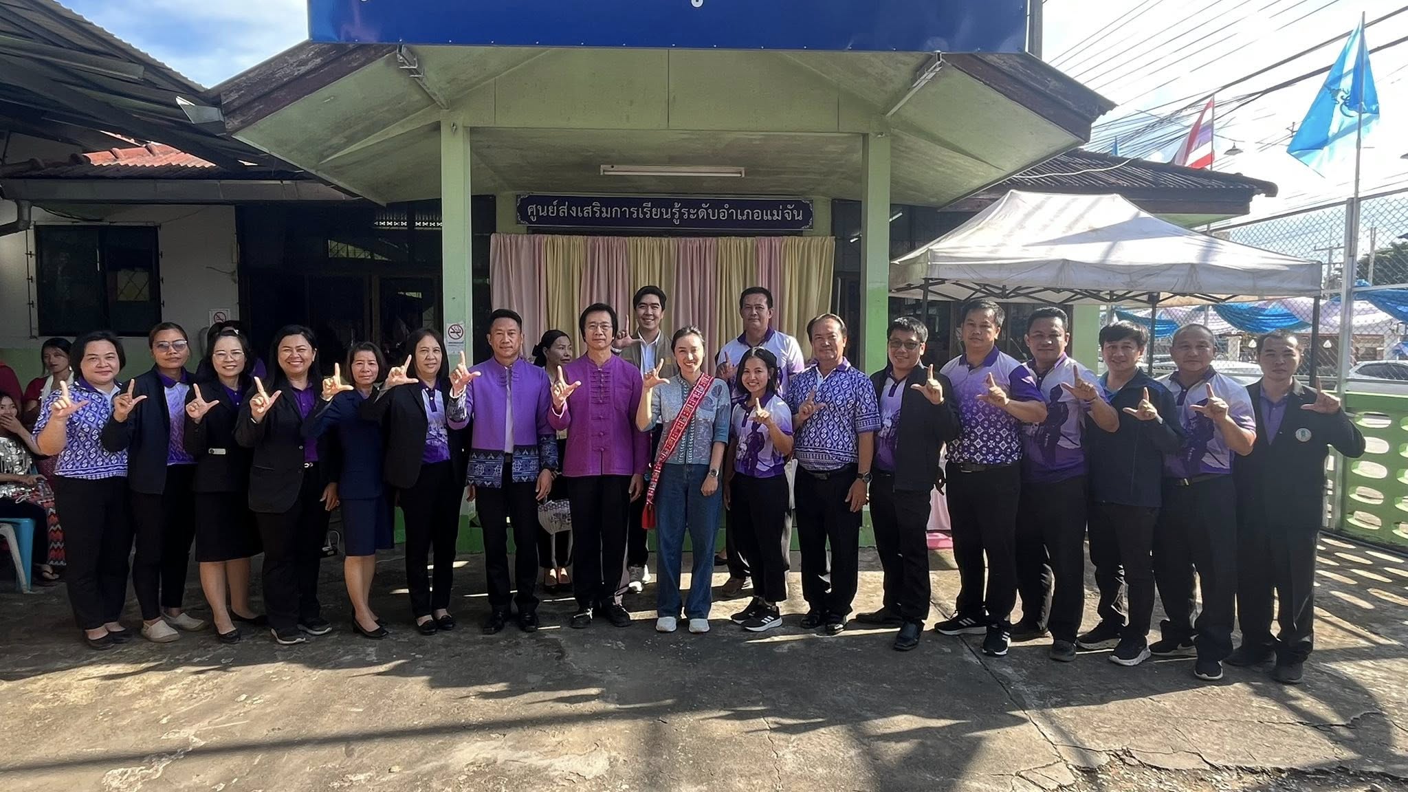 ผศ.ดร. นางสาวลิณธิภรณ์ วริณวัชรโรจน์ รัฐมนตรีช่วยว่าการกระทรวงศึกษาธิการตรวจเยี่ยม สกร. อำเภอแม่จัน ชื่นชมผลงานนักศึกษาและสนับสนุนการเรียนรู้ตลอดชีวิต