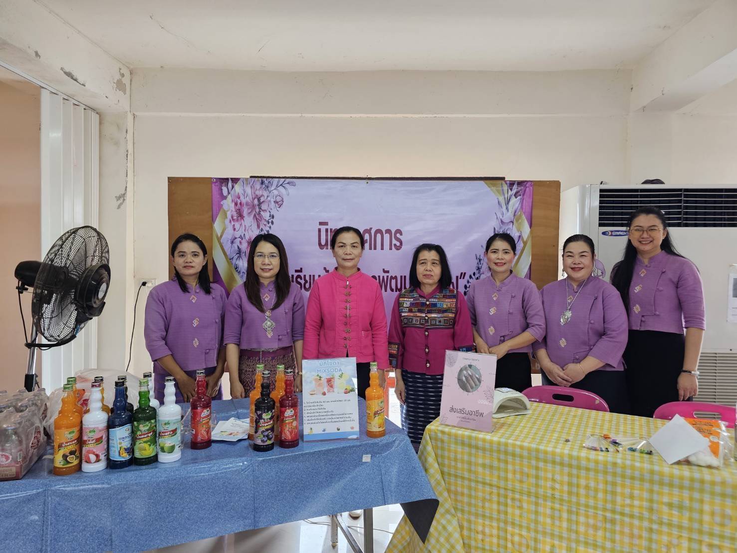 โครงการมหกรรมวิชาการ สกร. ระดับอำเภอพาน