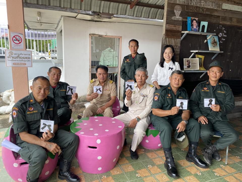 กิจกรรมการสอนทำ “ริบบิ้น”