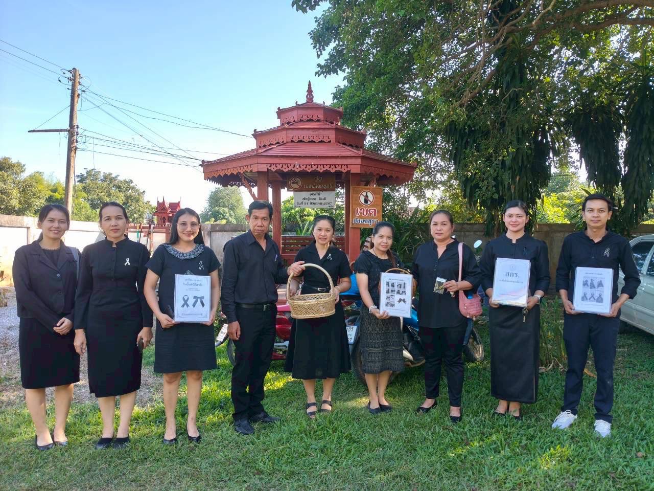 สกร.ระดับอำเภอพญาเม็งราย แจกริบบิ้นฟรี เครื่องหมายแสดงความอาลัย