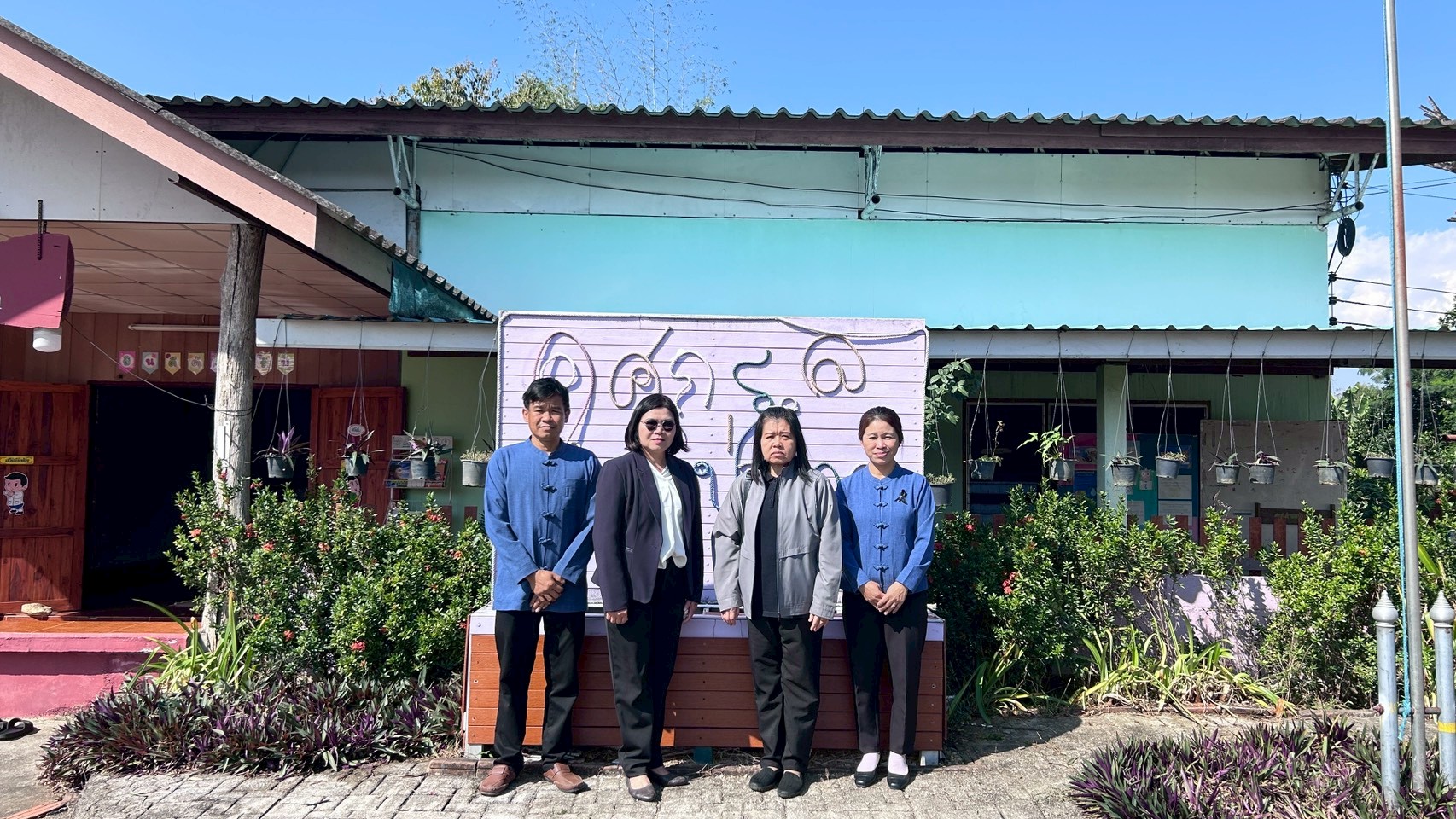 มุ่งขับเคลื่อนการเรียนรู้สู่ชุมชน