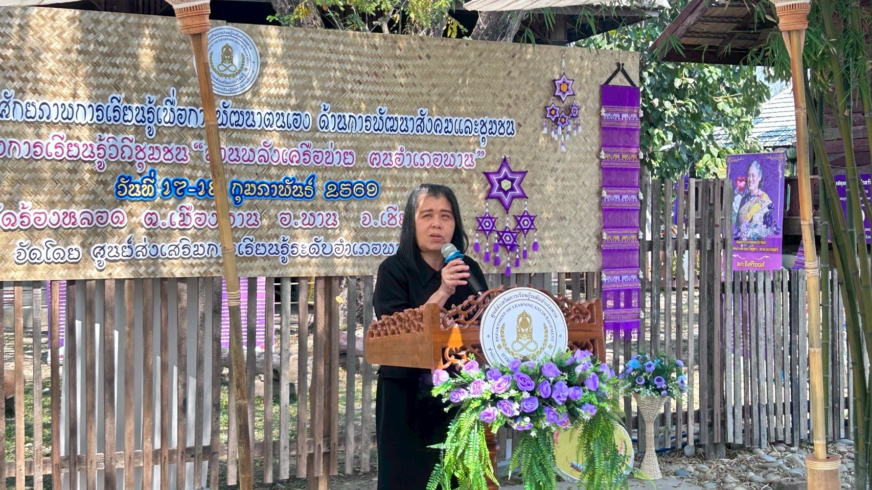 ขับเคลื่อนโครงการพัฒนาศักยภาพการเรียนรู้วิถีชุมชนคนอำเภอพาน ณ วัดร้องหลอด