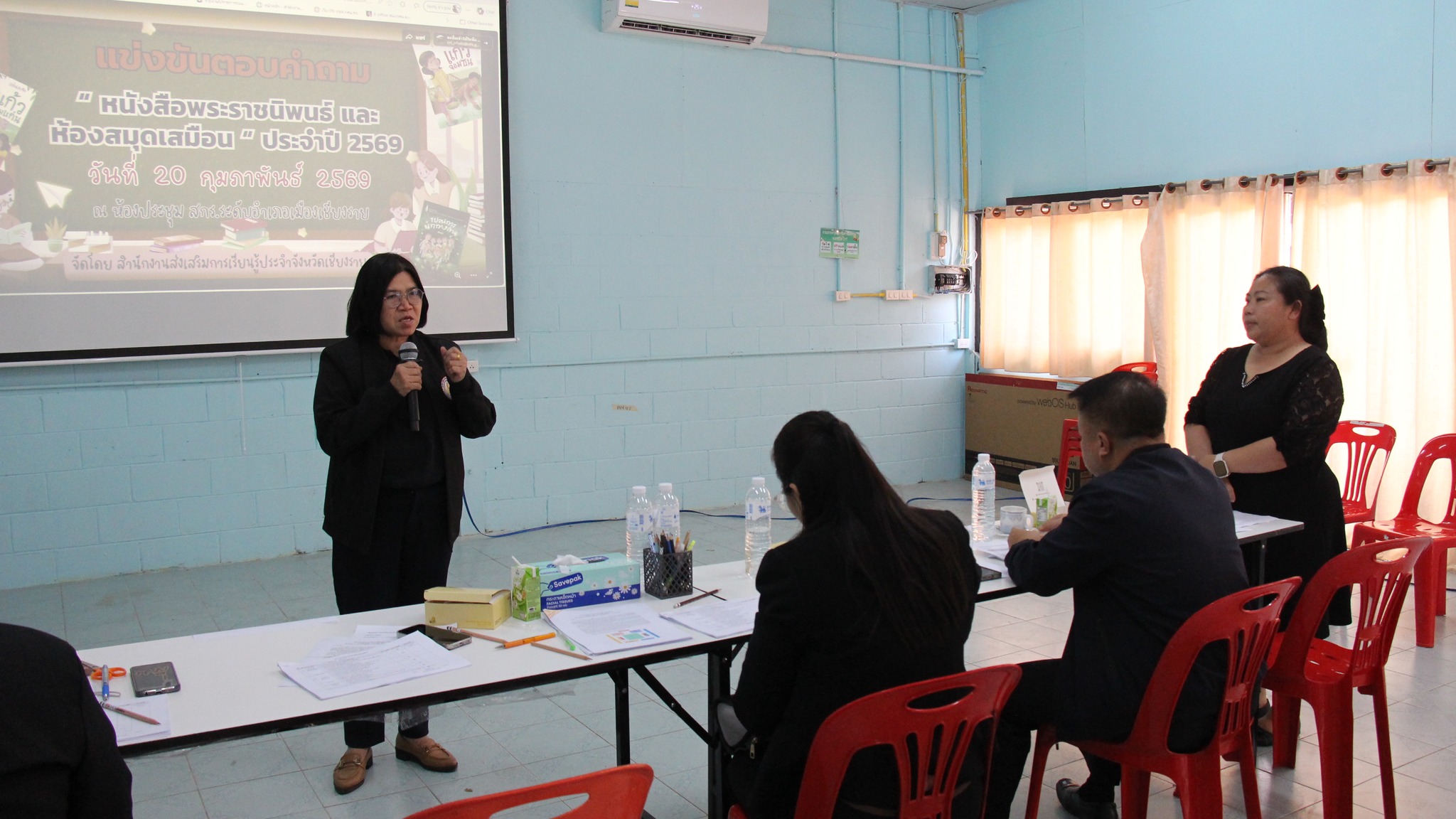 แข่งขันตอบคำถามหนังสือพระราชนิพนธ์และประกวดห้องสมุดเสมือน