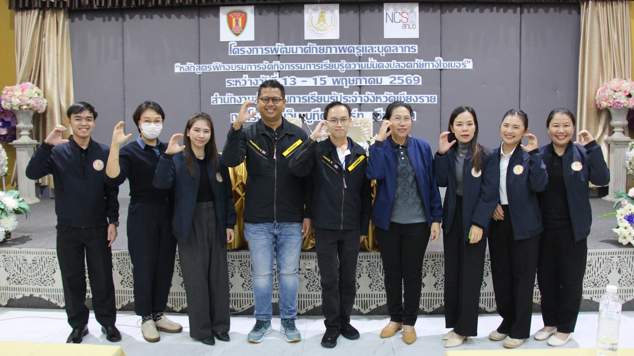 ติวเข้มบุคลากร ผนึกกำลัง สกมช.เติมทักษะรับมือภัยไซเบอร์และอาชญากร…