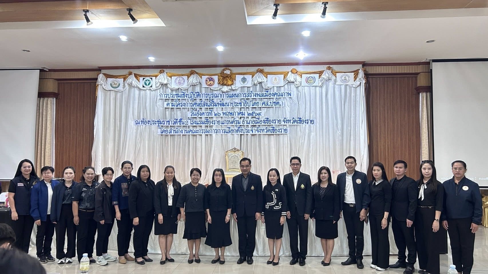 ประชุมขับเคลื่อนสร้างพลเมืองคุณภาพ เสริมพลังประชาธิปไตยในพื้นที่