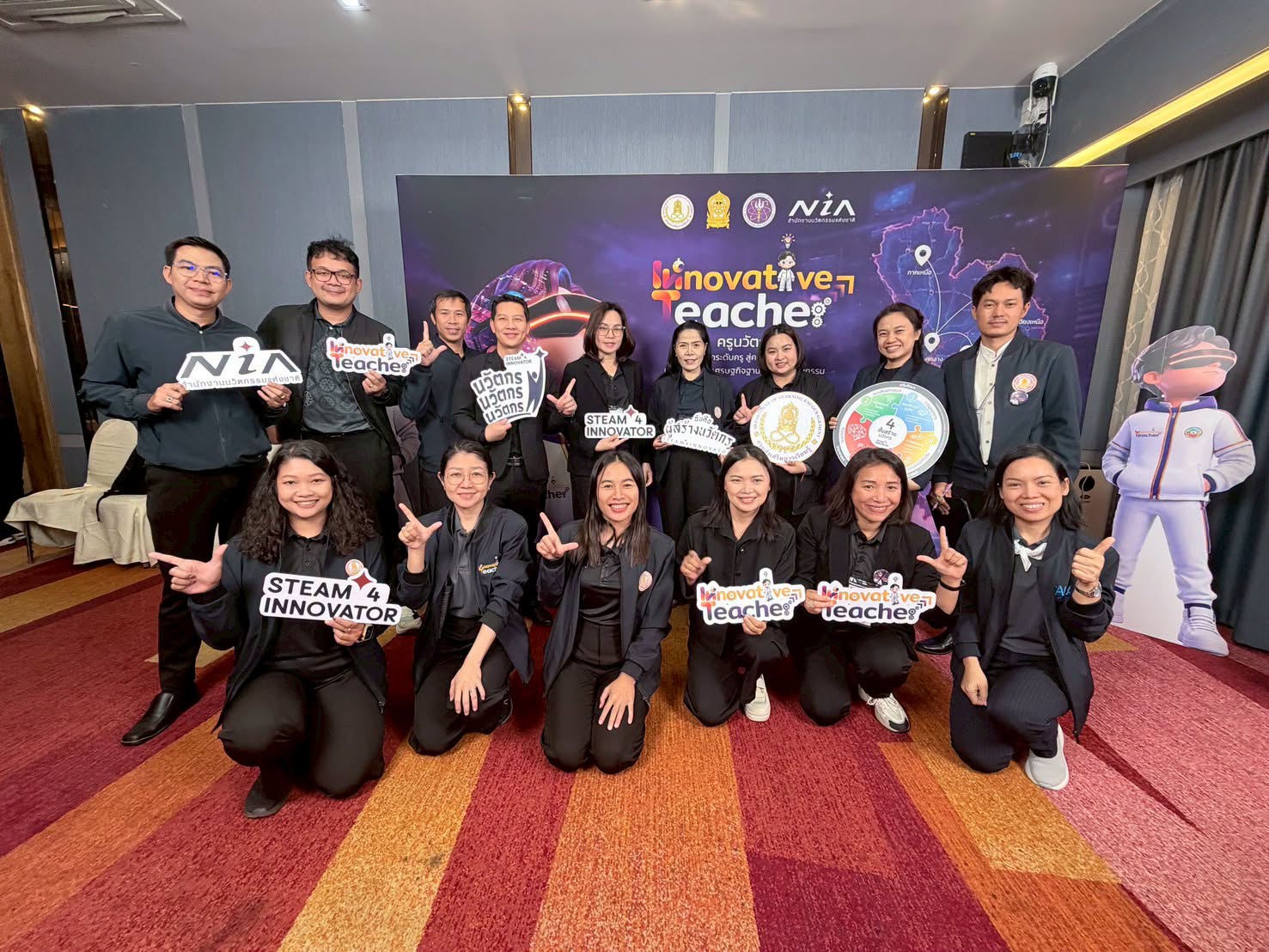 ครูนวัตกร สกร.เชียงราย ร่วมนำเสนอแผน