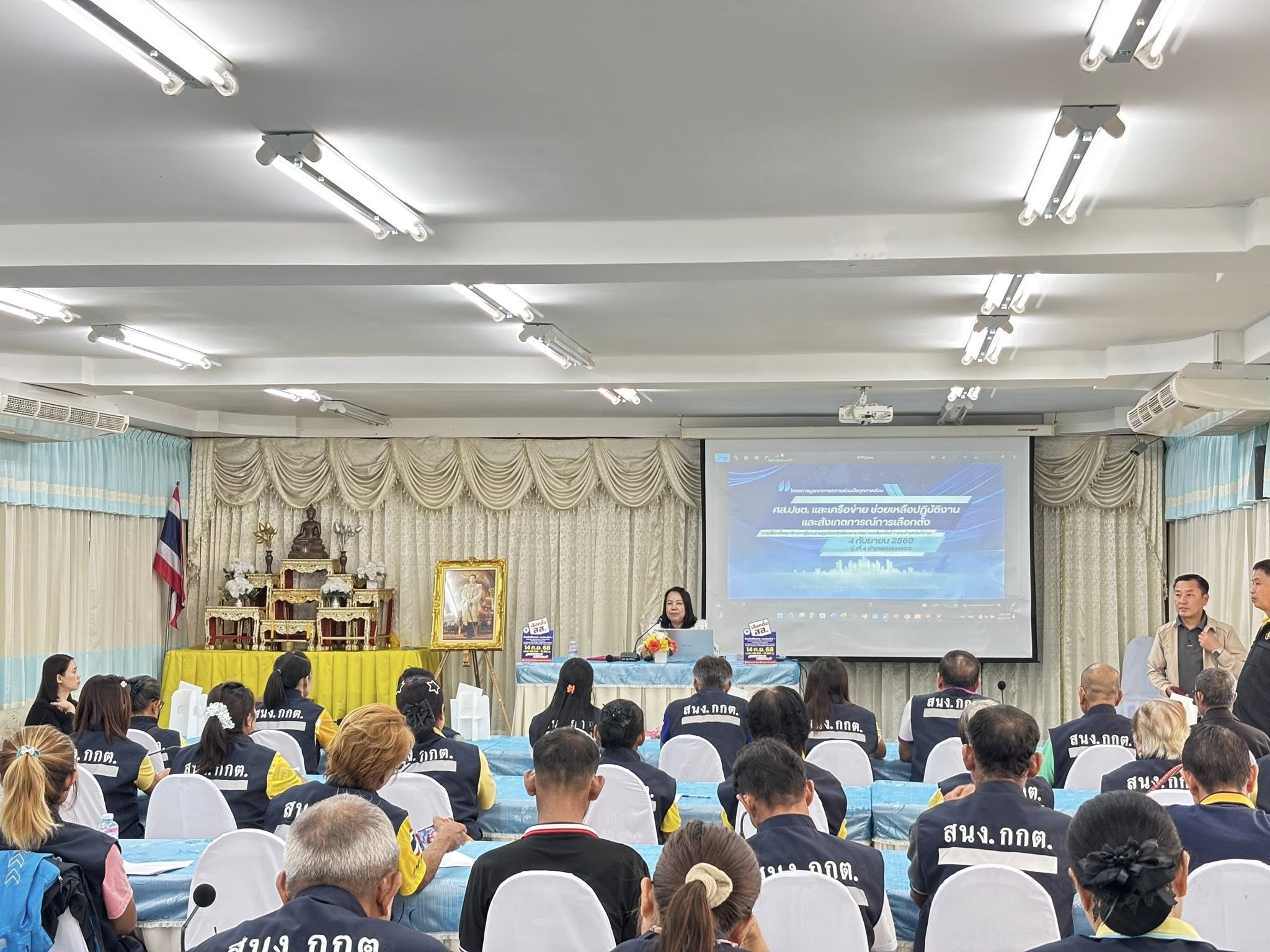 โครงการบูรณาการความร่วมมือของทุกภาคส่วนในการเลือกตั้งสมาชิกสภาผูแทนราษฎรจังหวัดเชียงราย เขตเลือกตั้งที่ 7 แทนตำแหน่งที่ว่าง