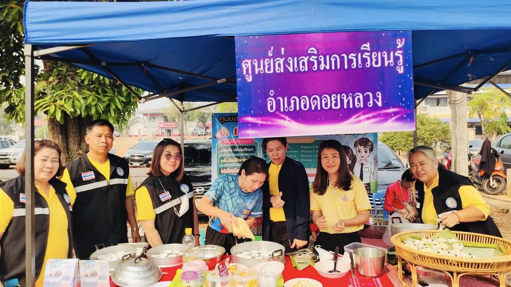 รายงานผลการปฏิบัติงาน ครูกศน.ตำบล (ครั้งที่ 1) พรลภัส 67