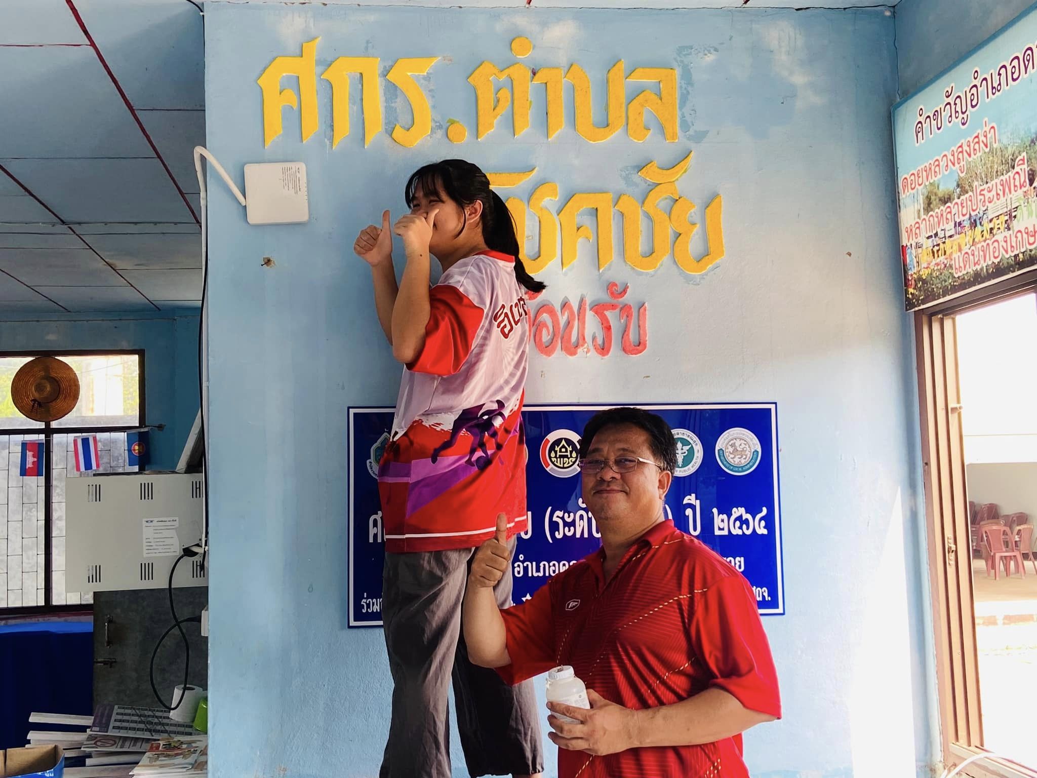 พัฒนาพร้อมในการส่งเสริมการจัดการเรียนรู้ด้านข้อมูลสารสนเทศพื้นฐาน ศกร.ตำบลโชคชัย