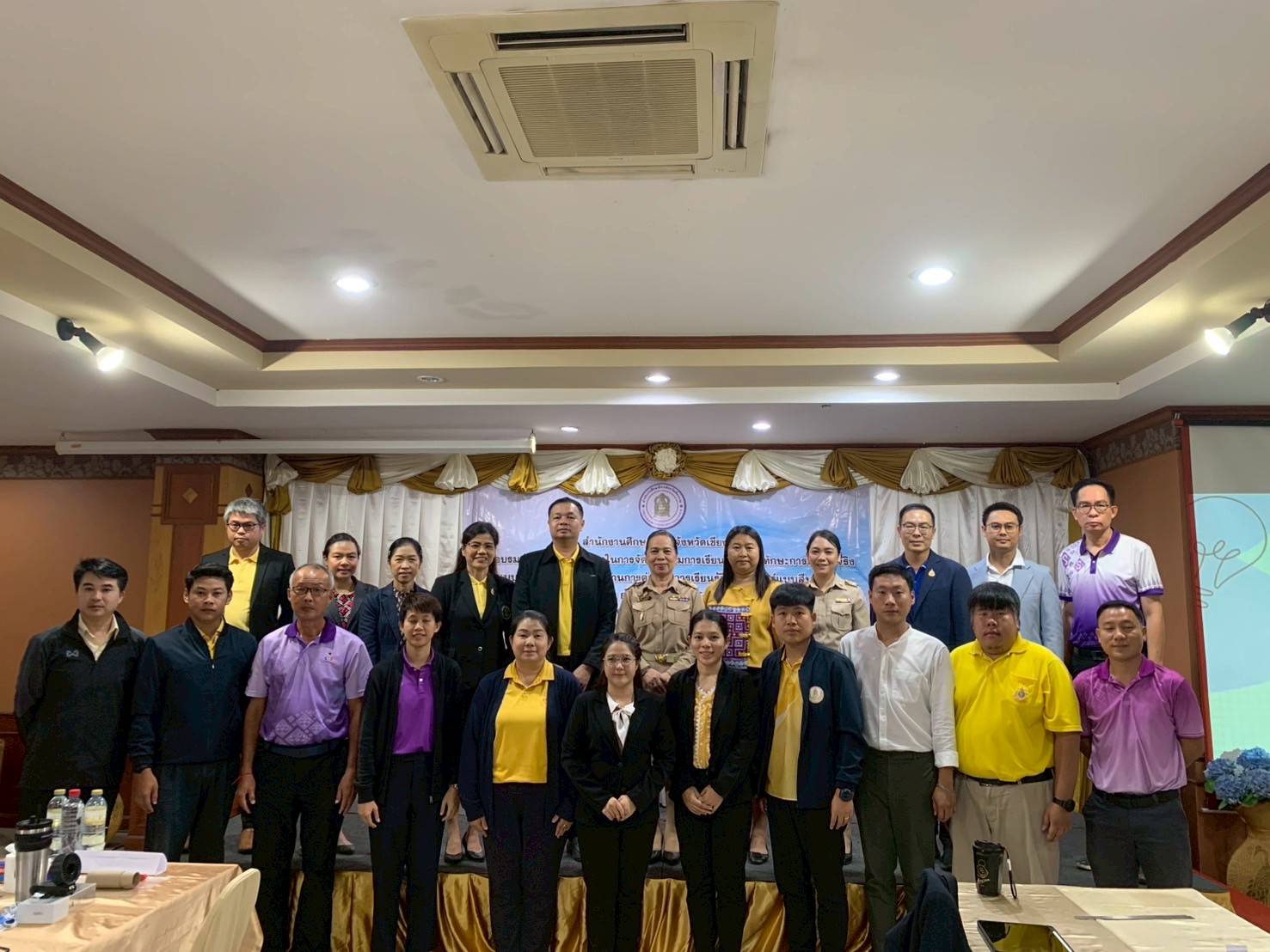 อบรมพัฒนาสมรรถภาพครูในการจัดกิจกรรมการเรียนรู้มุ่งในทักษะการปฏิบัติจริงระบบ STEM education ผ่านการต่อยอดการเรียนรู้วิทยาศาสตร์แบบสืบเสาะ ณ โรงแรมเชียงรายแกรนด์รูม