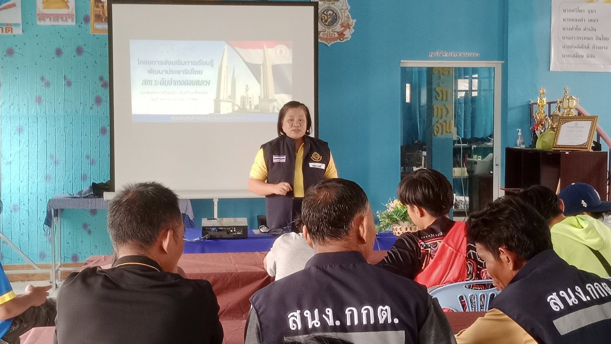 วันที่ 30 กรกฎาคม 2568 ศกร.ระดับตำบลโชคชัยได้จัดโครงการส่งเสริมการเรียนรู้พัฒนาประชาธิปไตย สกร.ระดับอำเภอดอยหลวง ณ ศกร.ระดับตำบลโชคชัย อำเภอดอยหลวง จังหวัดเชียงราย