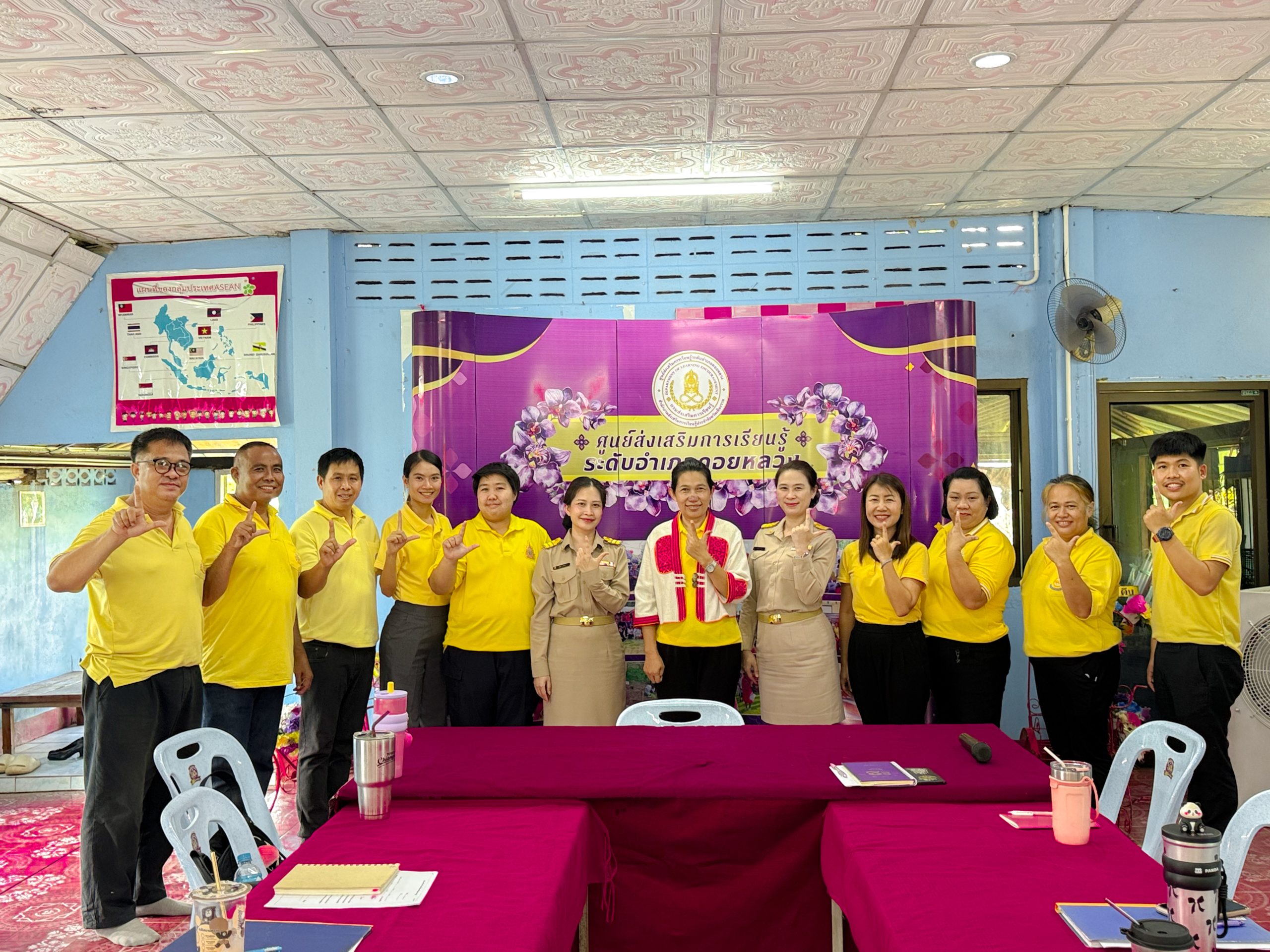 ประชุมครูและบุคลากร