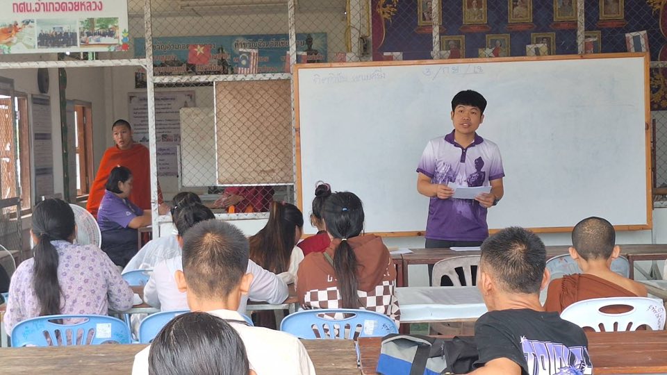 โครงการส่งเสริมและพัฒนาความสามารถทางวิชาการของผู้เรียน