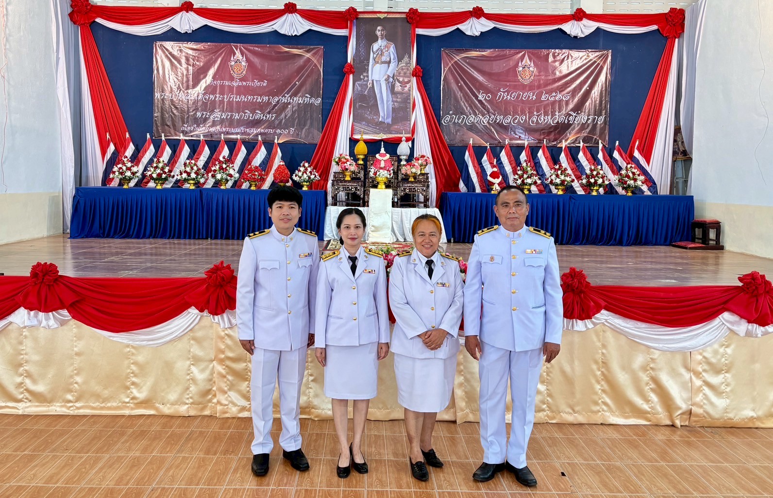 กิจกรรมเฉลิมพระเกียรติพระบาทสมเด็จพระปรเมนทรมหาอานันต์ทมหิดลพระอัฐมรามาธิบดินทร
