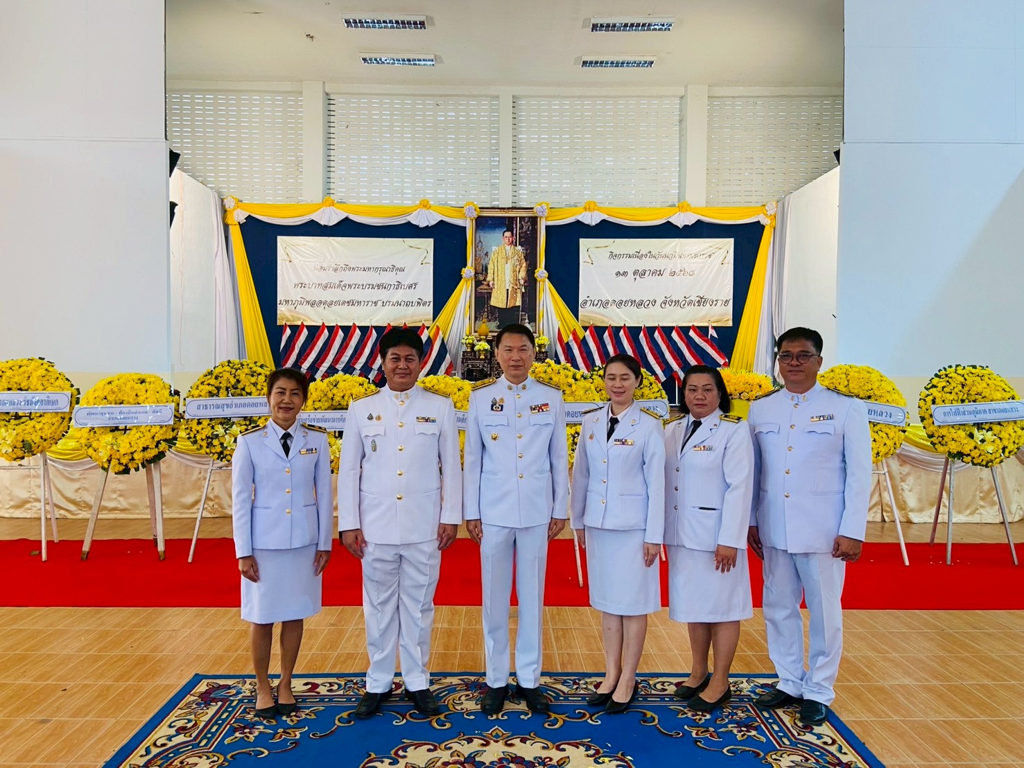 พิธีทำบุญตักบาตรถวายพระราชกุศล เนื่องใน”วันนวมินทรมหาราช “ 13 ตุลา น้อมรำลึกในพระมหากรุณาธิคุณ พระบาทสมเด็จพระบรมชนกาธิเบศร มหาภูมิพลอดุลยเดชมหาราช บรมนาถบพิตร