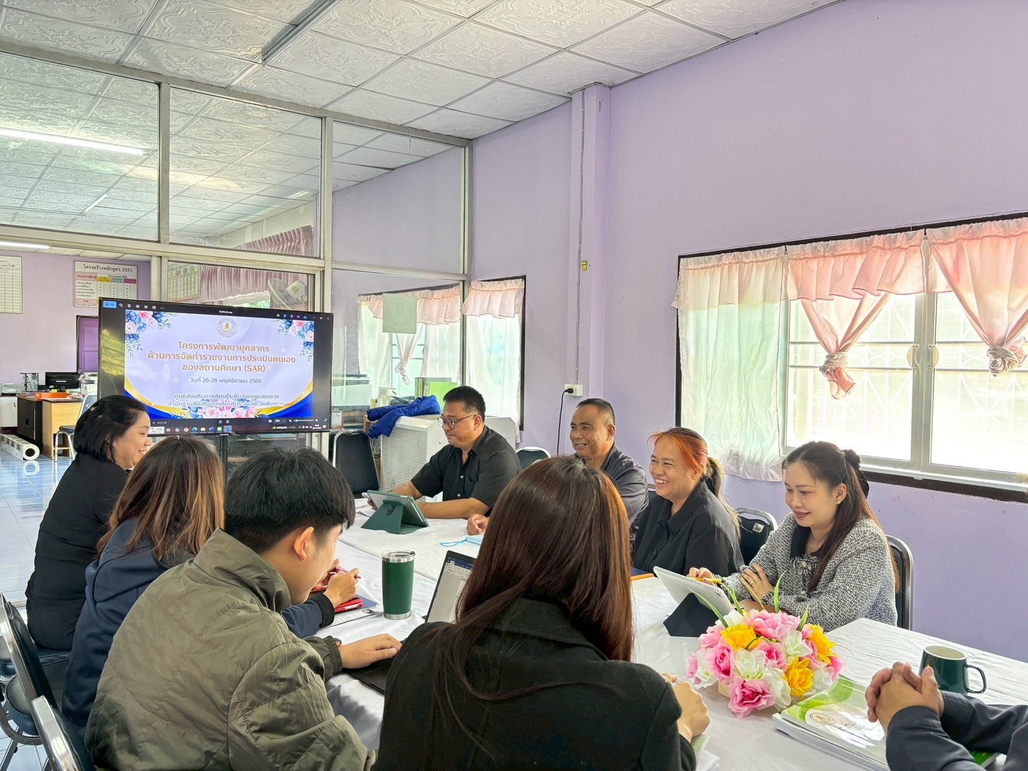 โครงการพัฒนาบุคลากรด้านการจัดทำรายงานการประเมินตนเองของสถานศึกษา (SAR)