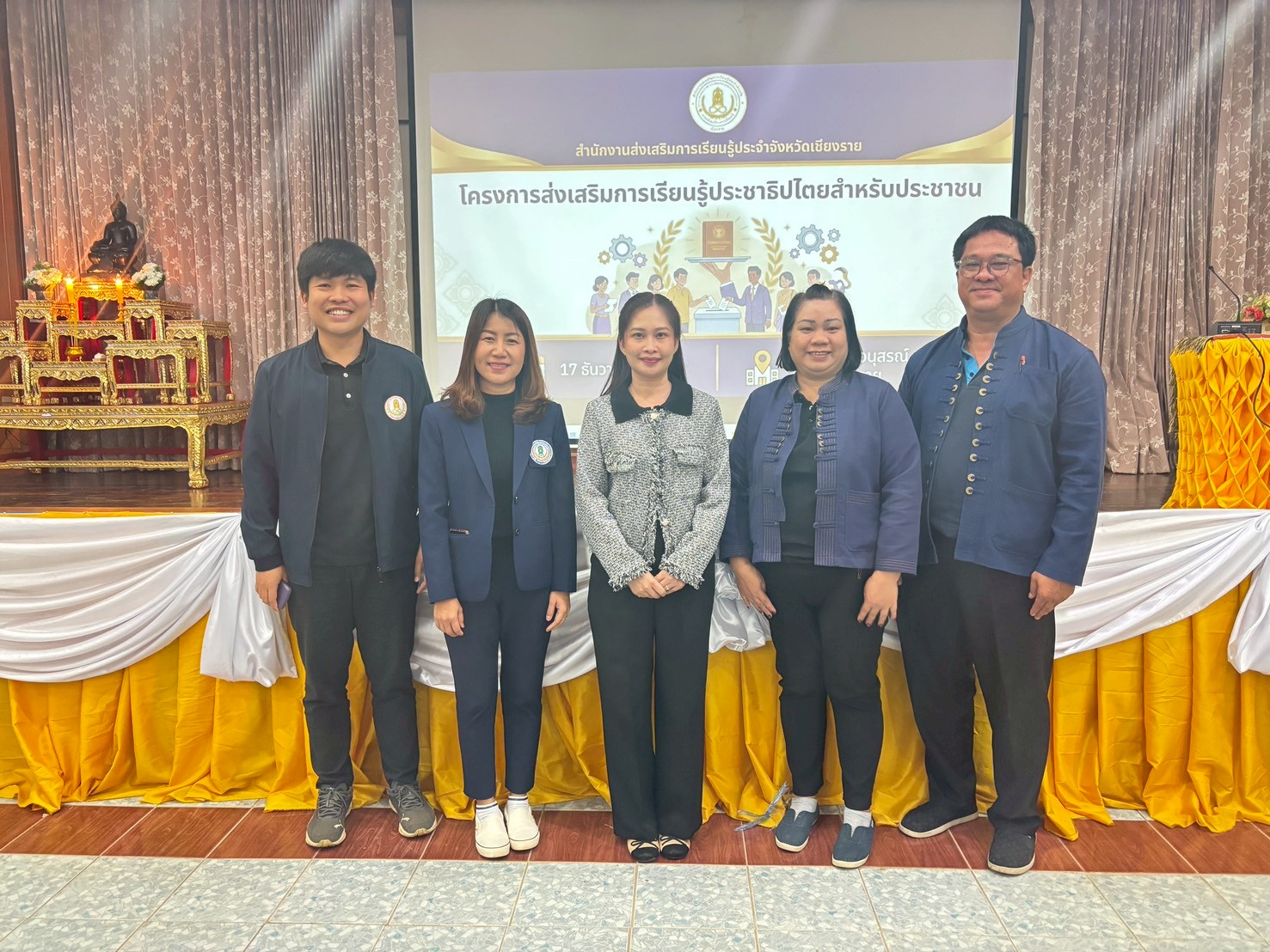 อบรมโครงการส่งเสริมการเรียนรู้ประชาธิปไตยสำหรับประชาชน