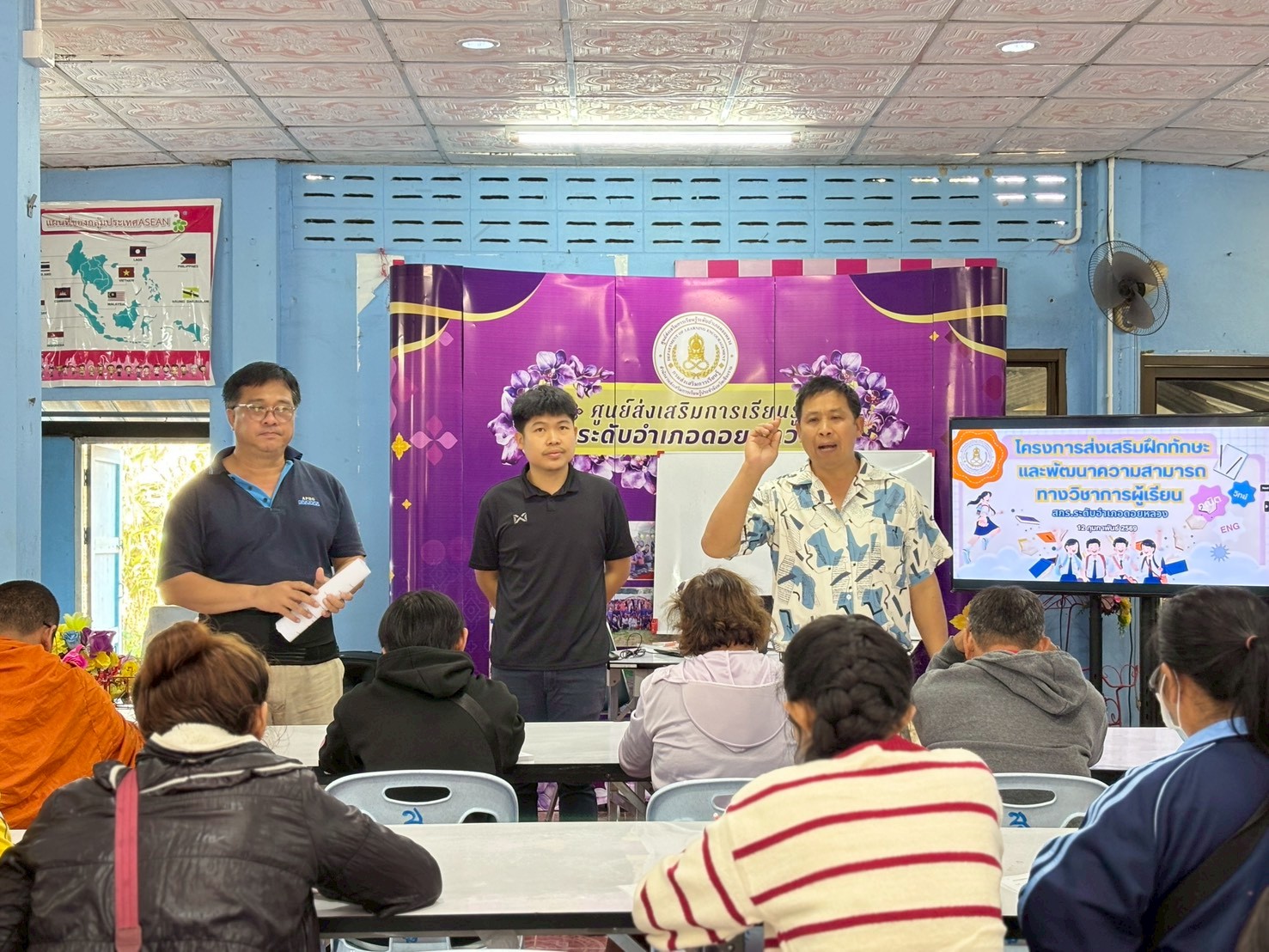 โครงการส่งเสริมฝึกทักษะและพัฒนาความสามารถ ทางวิชาการผู้เรียน