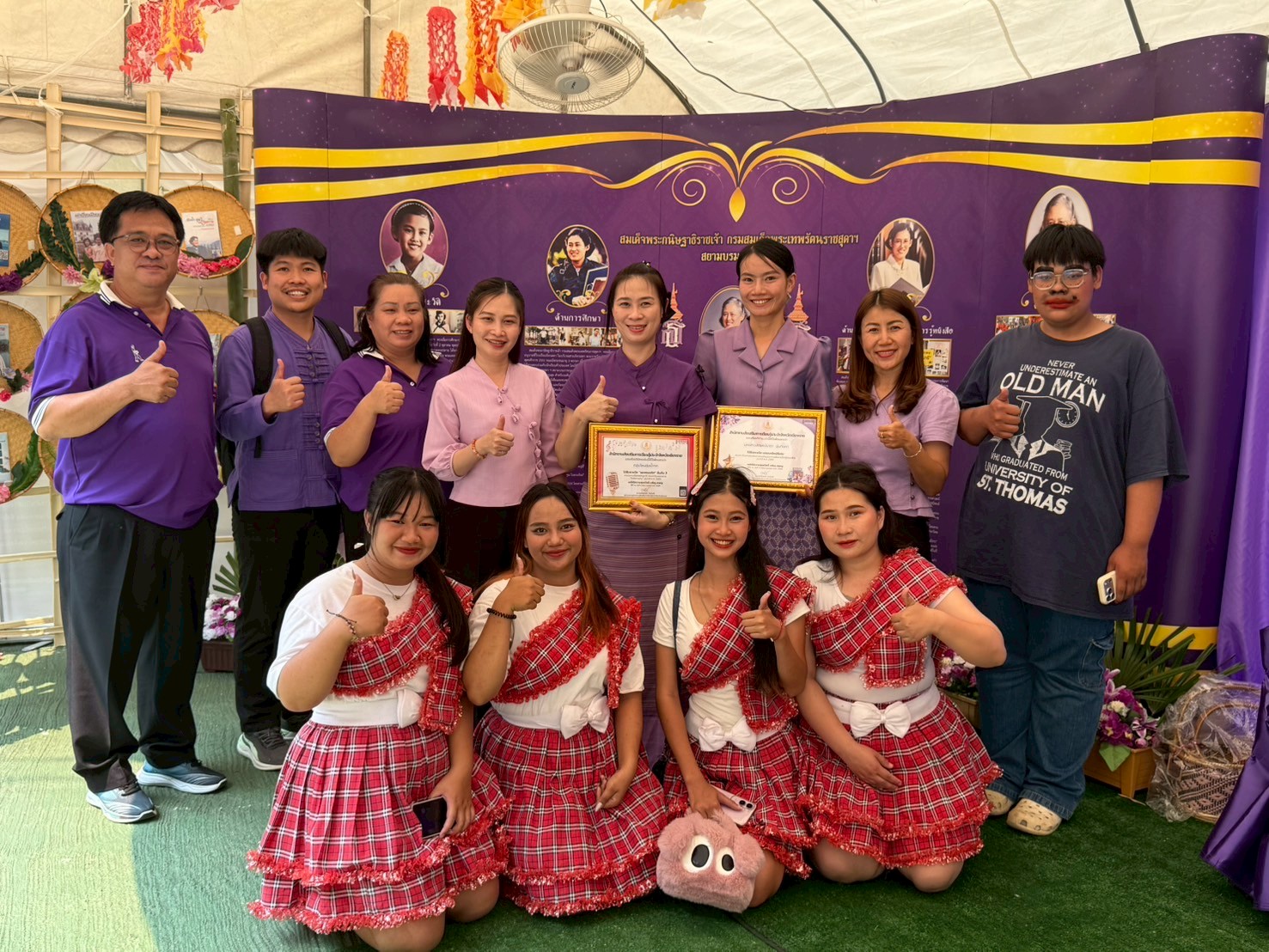 2 เมษายน