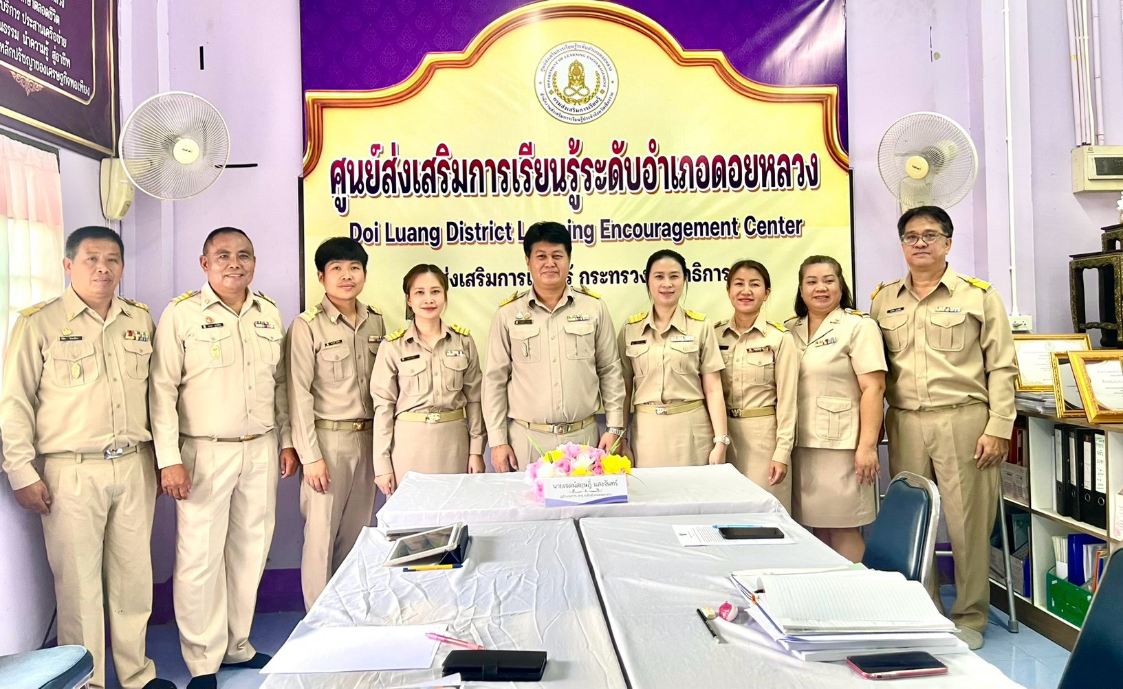 การประเมินผลการปฏิบัติงานพนักงานราชการ ครั้งที่ 2 ประจำปี 2569