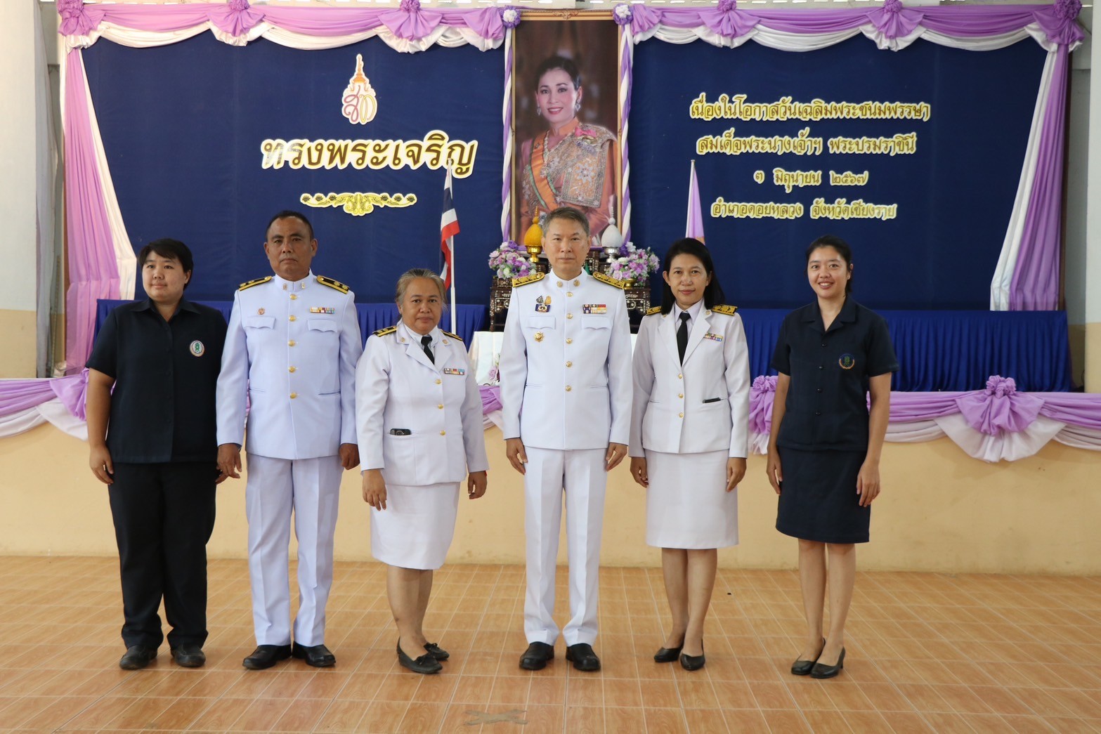 กิจกรรมเฉลิมพระเกียรติสมเด็จพระนางเจ้าฯ พระบรมราชินี เนื่องในโอกาสวันเฉลิมพระชนมพรรษา 3 มิถุนายน 2567