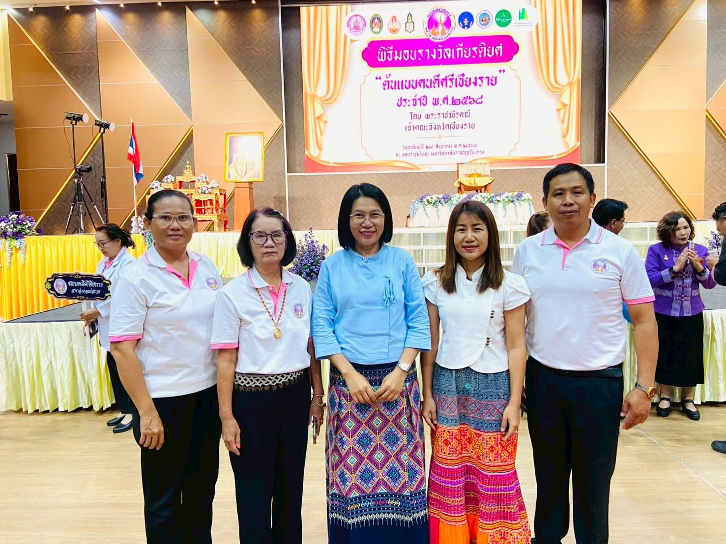 เข้าร่วมพิธีมอบรางวัลเกียรติยศ “ต้นแบบคนดี ศรีเชีงราย” ประจำปี พ.ศ.2568