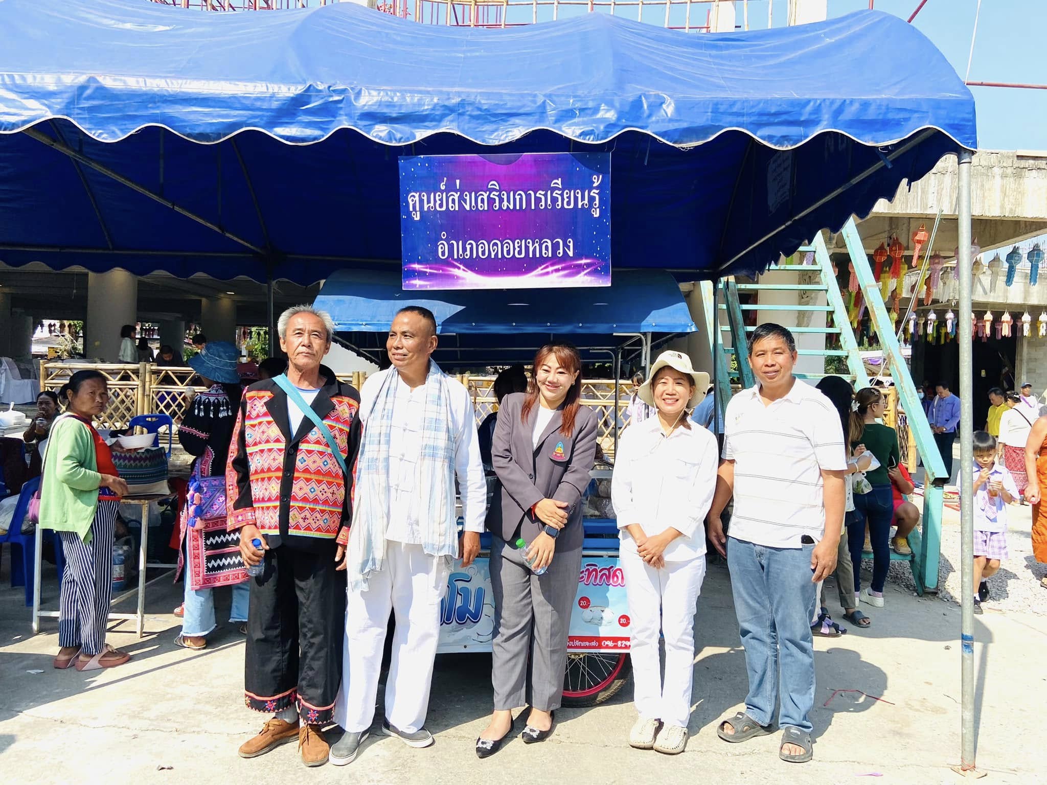 15/2/68ตัวแทนถวายโรงทานไอศครีมกะทิสด ในพิธีสมโภช สัญญาบัตรพัดยศ อายุวรรณะมงคล 67 พรรษา