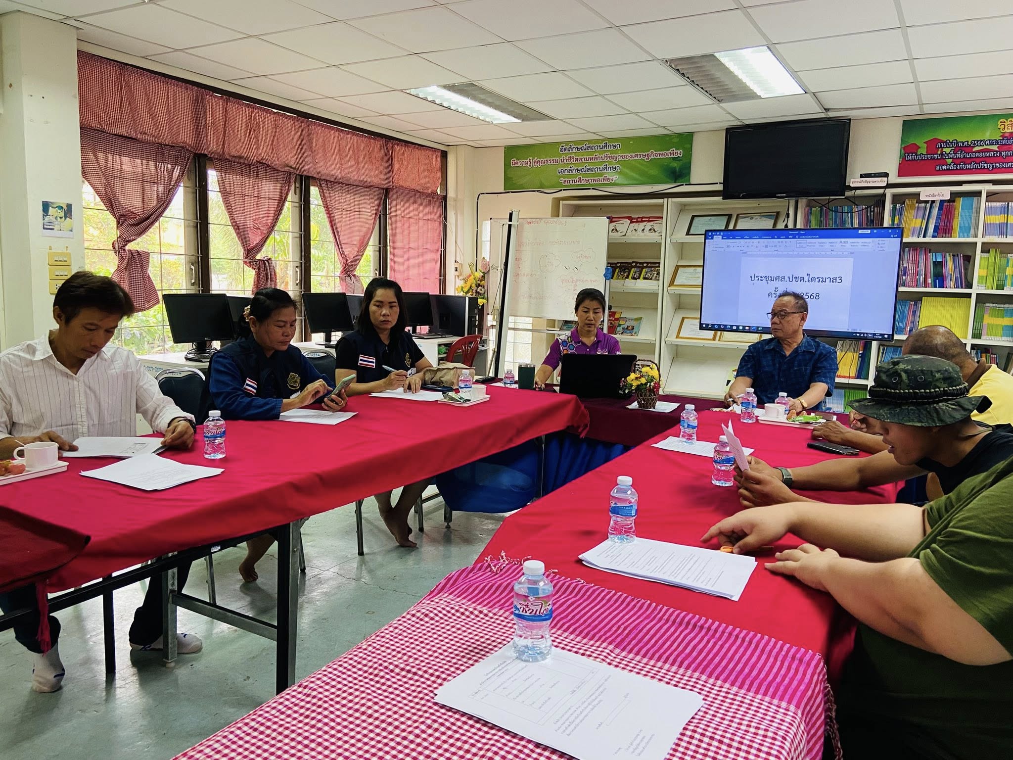 1 พฤษภาคม 2568  นางสาวพรลภัส โนวิชัย ครูศูนย์การเรียนรู้ ประชุมคณะกรรมการศูนย์ส่งเสริมพัฒนาประชาธิปไตย(ศส.ปชต)ระดับตำบลปงน้อย รายงานไตรมาส3 ครั้งที่ 2/2568
