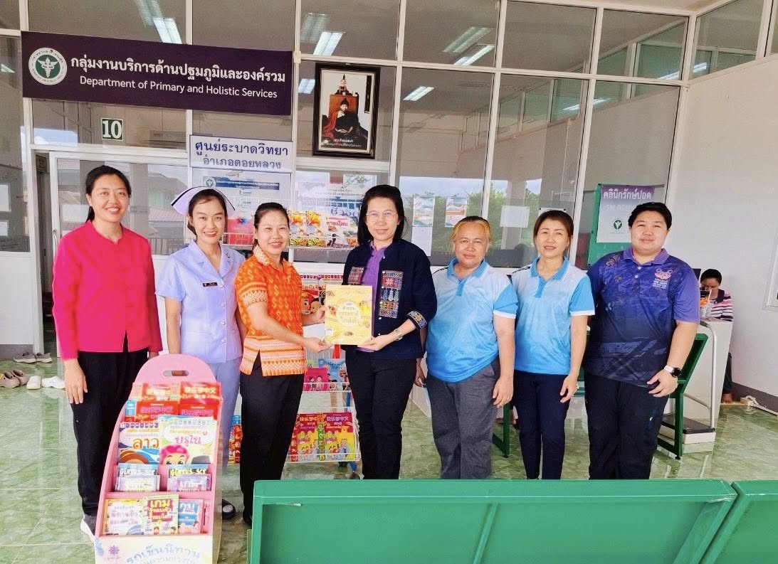 ส่งเสริมการเรียนรู้ตลอดชีวิต