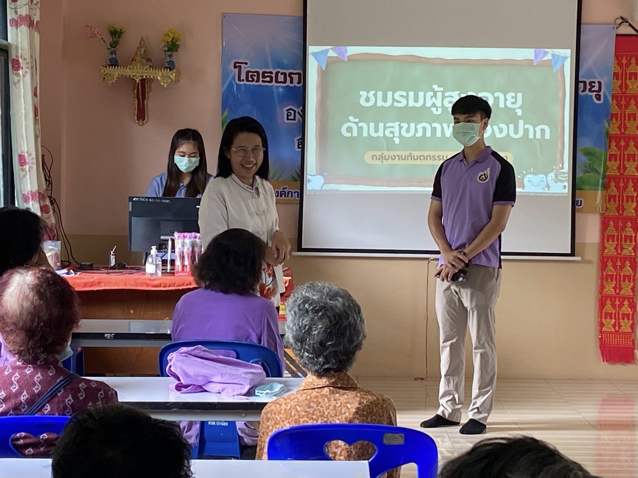 โครงการ ชมรมผู้สูงอายุด้านสุขภาพช่องปาก วิทยากรจาก โรงพยาบาลดอยหลวง 12/6/68