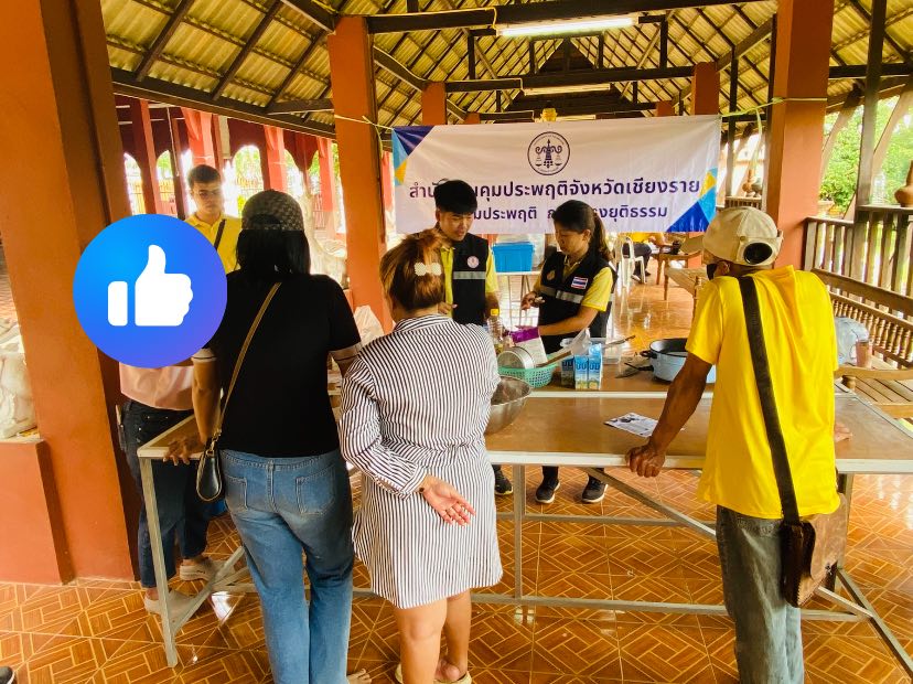 ร่วมเป็นวิทยากรให้ความรู้กับกลุ่มเป้าหมายสำนักงานคุมประพฤติจังหวัดเชียงราย กรมคุมประพฤติ จังหวัดเชียงราย