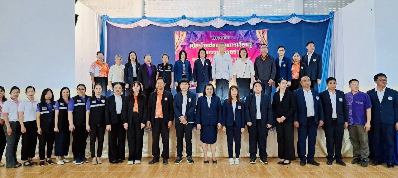 27 ส.ค.68 โครงการ เปิดบ้านส่งเสริมการเรียนรู้มหกรรมโครงงาน สกร. ระดับอำเภอดอยหลวง ณ หอประชุมที่ว่าการอำเภอดอยหลวง