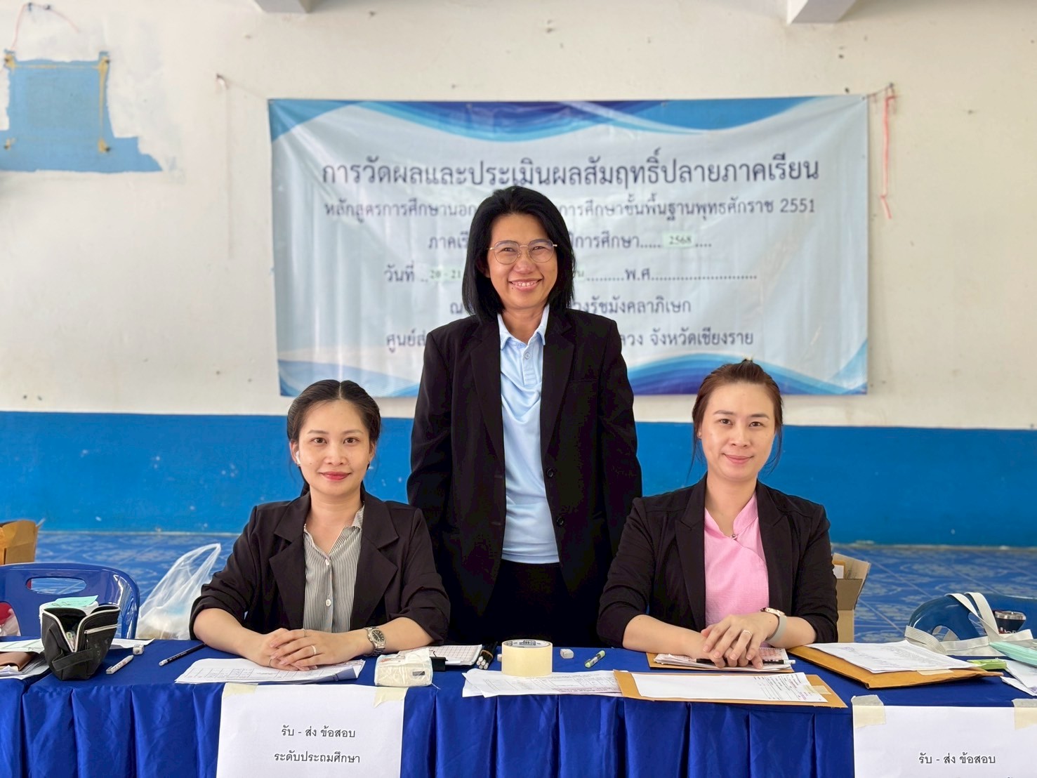 วัดและประเมินผลสัมฤทธิ์ปลายภาคเรียนภาคเรียนที่ 1 / 2568 ณ โรงเรียนดอยหลวงรัชมังคลาภิเษก อำเภอดอยหลวง จังหวัดเชียงราย