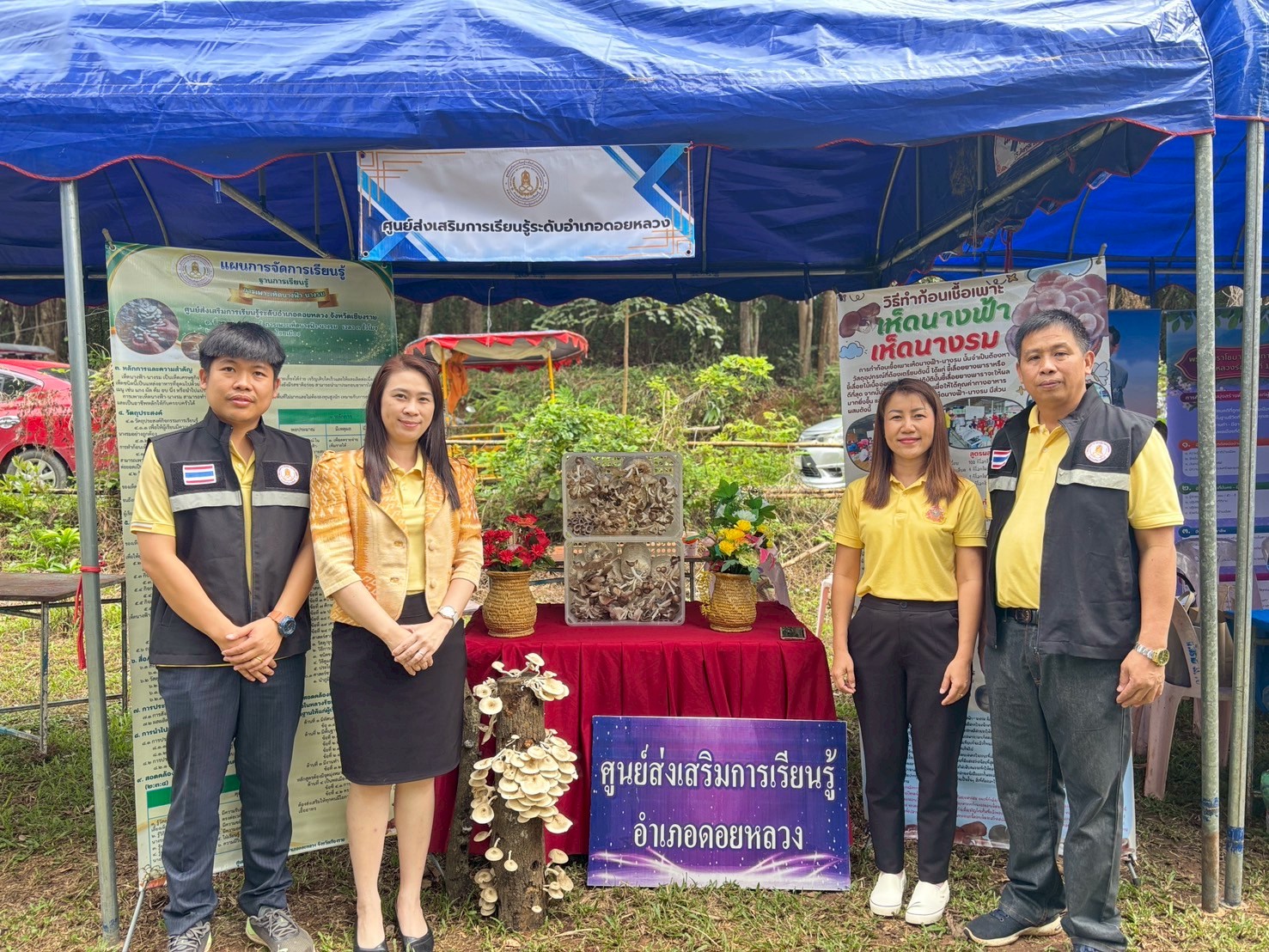รายงานผลการเข้ารับการอบรม,สัมมนา,จัดนิทรรศการ ศรร.พญาเม็งราย