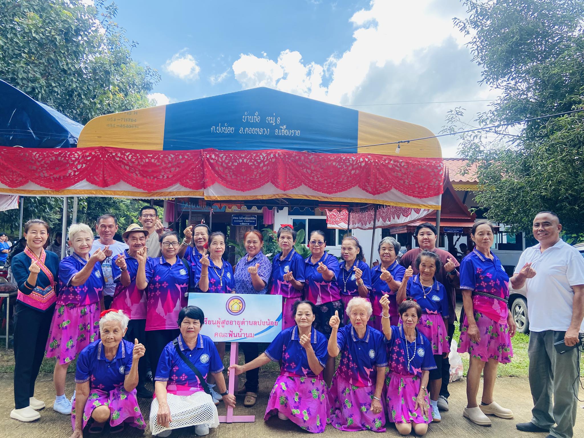 กฐินสามัคคีวัดโพธิ์ทองนิมิตร(บ้านซ้อ หมู่ 8)ตำบลปงน้อย