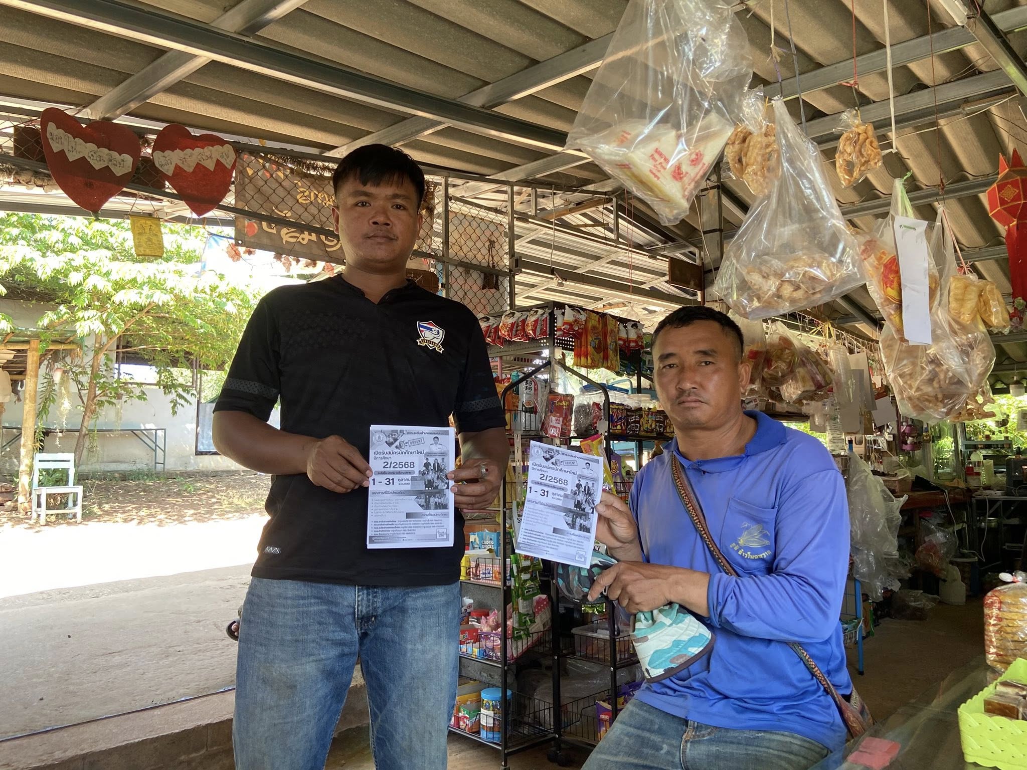 28 ต.ค.68 ติดตามรับสมัครนักศึกษา ภาคเรียนที่ 2/2568 และประชาสัมพันธ์การสมัครเข้ารับการประเมินเทียบระดับการศึกษา ในพื้นที่ตำบลปงน้อย