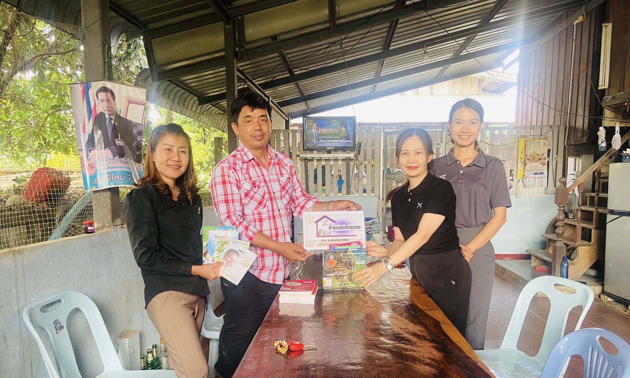 11 11 68 งพื้นที่ส่งเสริมการเรียนรู้ตลอดชีวิต กิจกรรมบ้านหนังสือชุมชนได้แก่หมู่บ้าน บ้านห้วยไร่ หมู่ 1 , บ้านร่มแก้ว หมู่ 9, บ้านป่าลัน หมู่ 5 ตำบลปงน้อยอำเภอดอยหลวง จังหวัดเชียงราย