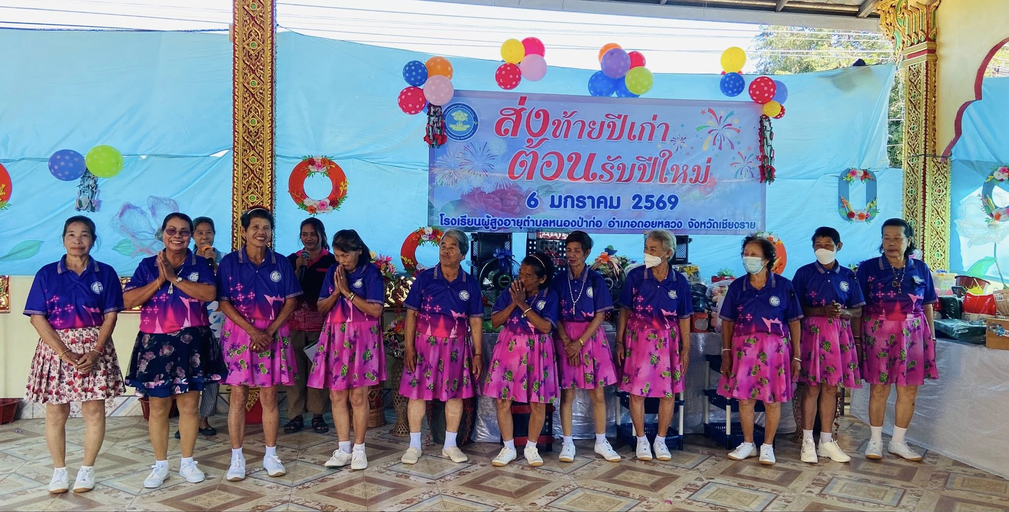 6 ม.ค.69 เข้าร่วมกิจกรรม สืบสานประเพณีและวัฒนธรรม ณ ศูนย์การเรียนรู้ระดับตำบลหนองป่าก่อ