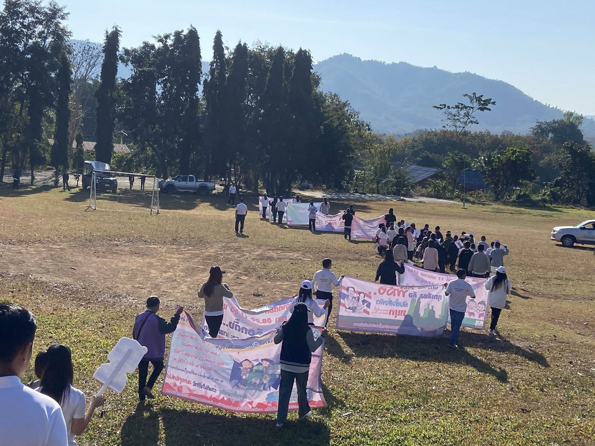 8 ม.ค.69 Big day ณ บ้านห้วยไร่ หมู่ที่ 1 ตำบลปงน้อย