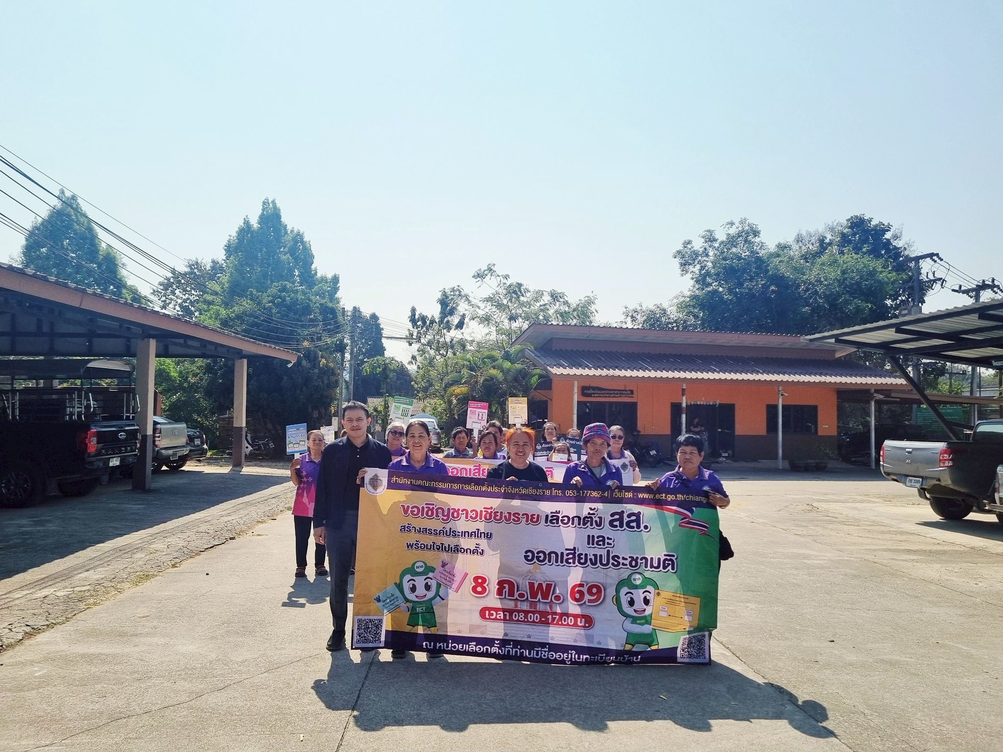 5 ก.พ. 69 ให้ความรู้เกี่ยวกับการเลือกตั้ง การเดินรณรงค์ให้ไปใช้สิทธิ์เลือกตั้ง รวมถึงมีการ สอนผู้สูงอายุทำเครื่องหมายที่ถูกต้องเพื่อป้องกันการทำบัตรเสียในการเลือกตั้ง ณ อบต.ปงน้อย และหอประชุมบ้านร่มแก้ว หมู่ 9