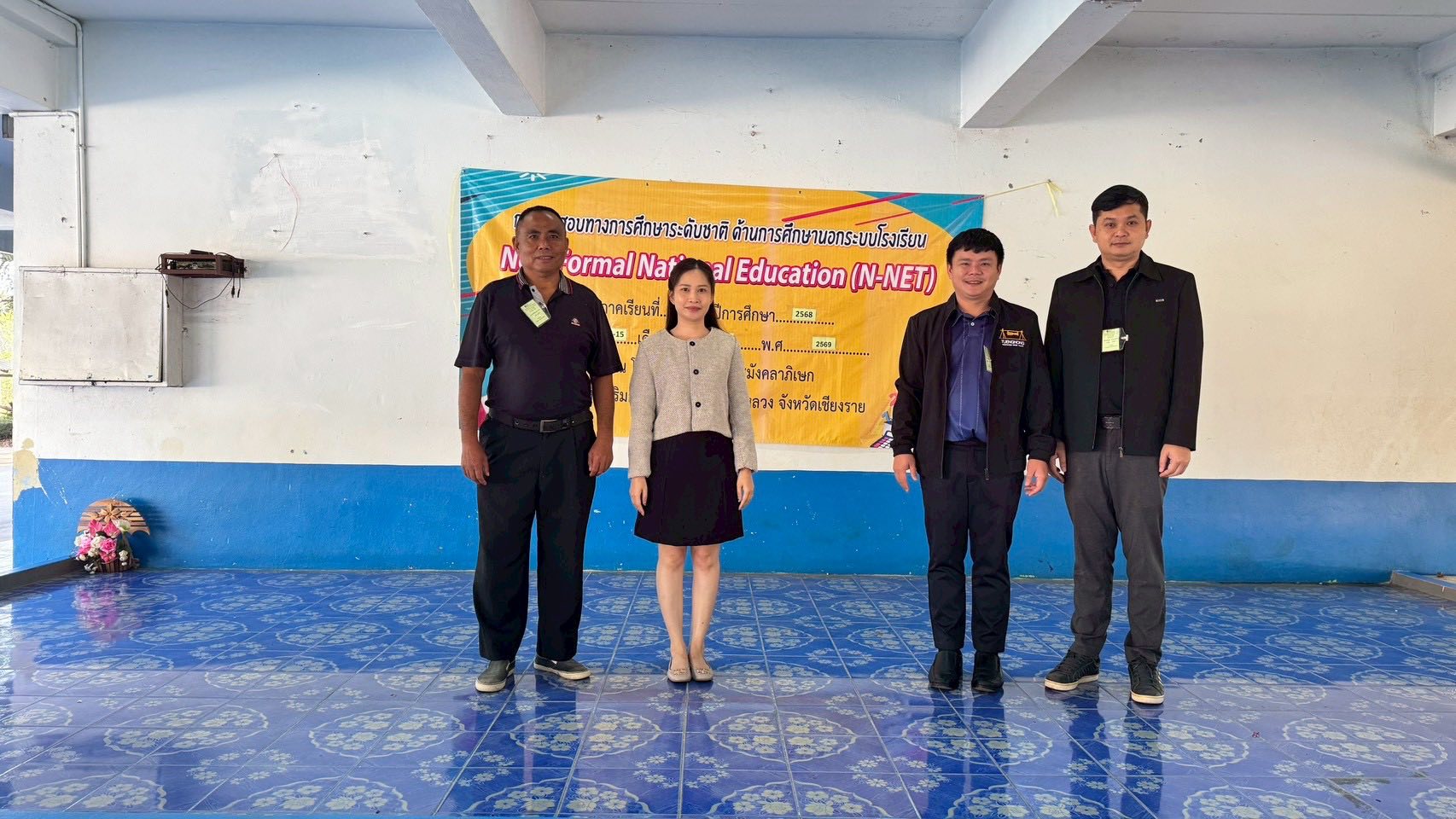 14-15 ก.พ.69 ทดสอบทางการศึกษาระดับชาติด้านการศึกษานอกระบบโรงเรียน (N-NET) ครั้งที่ 2 ประจำปีการศึกษา 2568