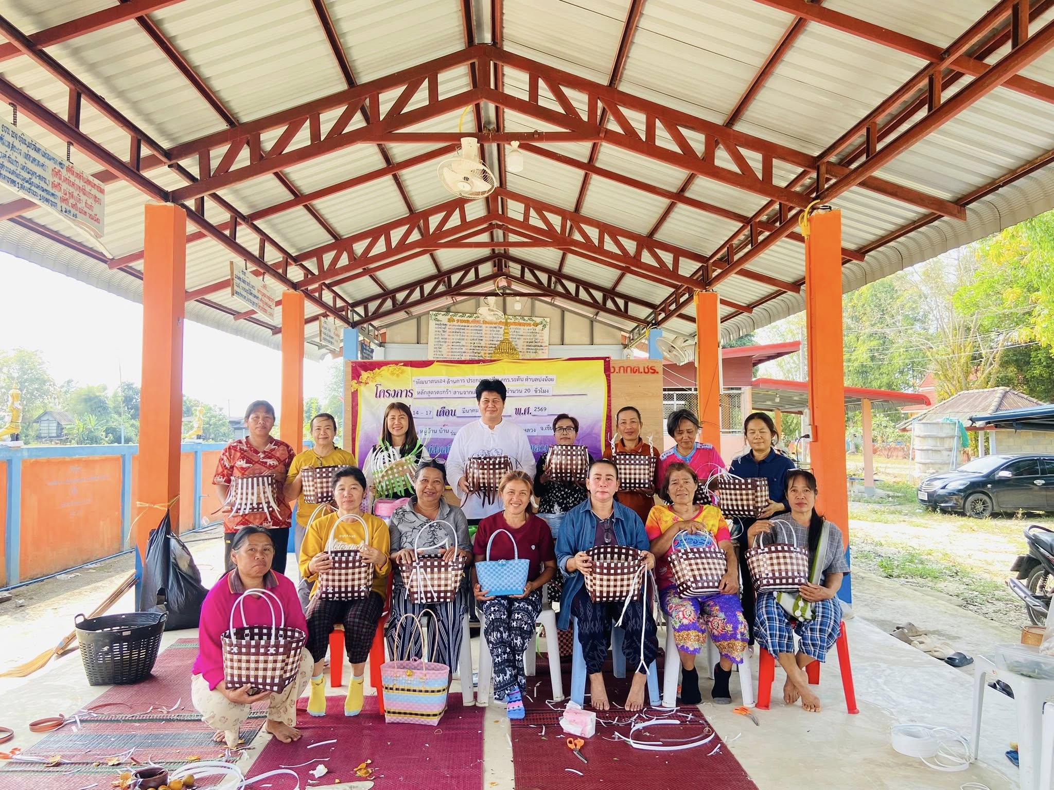 14-17 มี.ค.69 โครงการ พัฒนาตนเองด้านการประกอบอาชีพ หลักสูตร ตะกร้าสานด้วยเส้นพลาสติก จำนวน 20 ชั่วโมง ณ บ้านร่มแก้วหมู่9