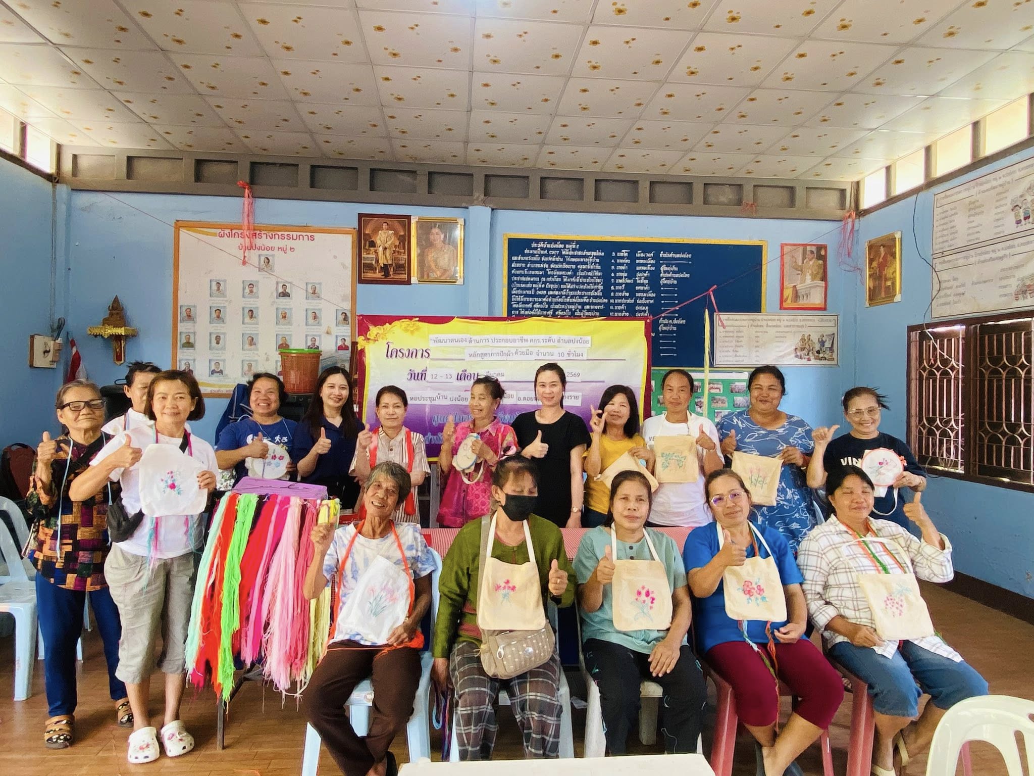 12-13 มี.ค.69 โครงการ พัฒนาตนเองด้านการประกอบอาชีพ หลักสูตรการปักผ้าด้นมือ จำนวน 10 ชั่วโมง ณ หอประชุมบ้านปงน้อย หมู่ 2