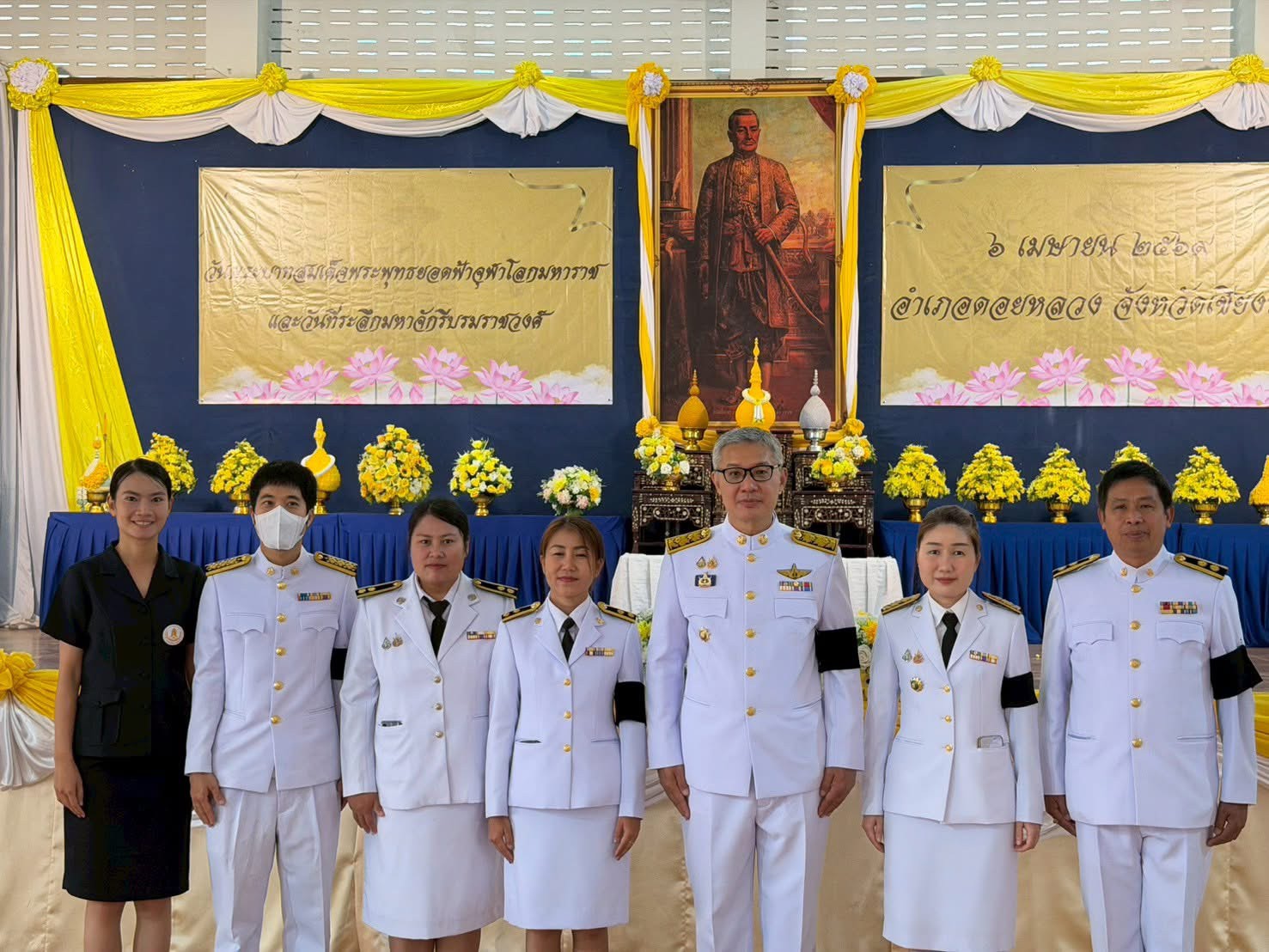 เข้าร่วมพิธีถวายราชสักการะเนื่องใน”วันพระบาทสมเด็จพระพุทธยอดฟ้าจุฬาโลกมหาราช